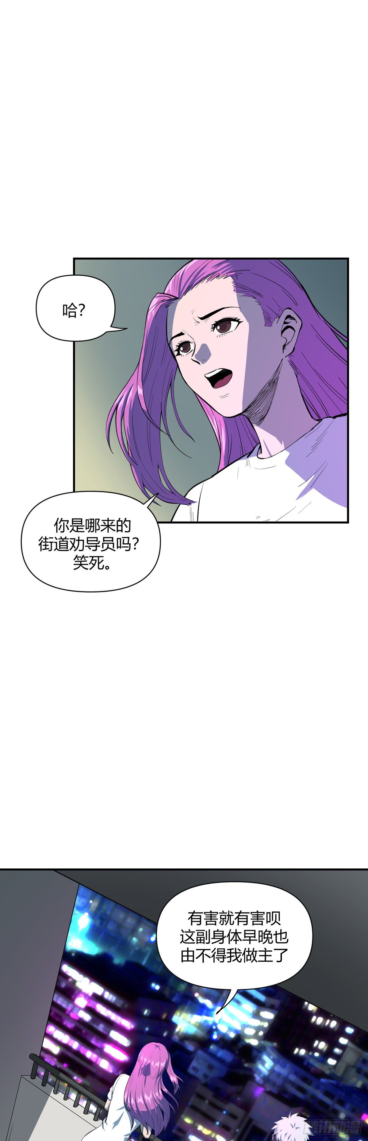 22.迷踪11