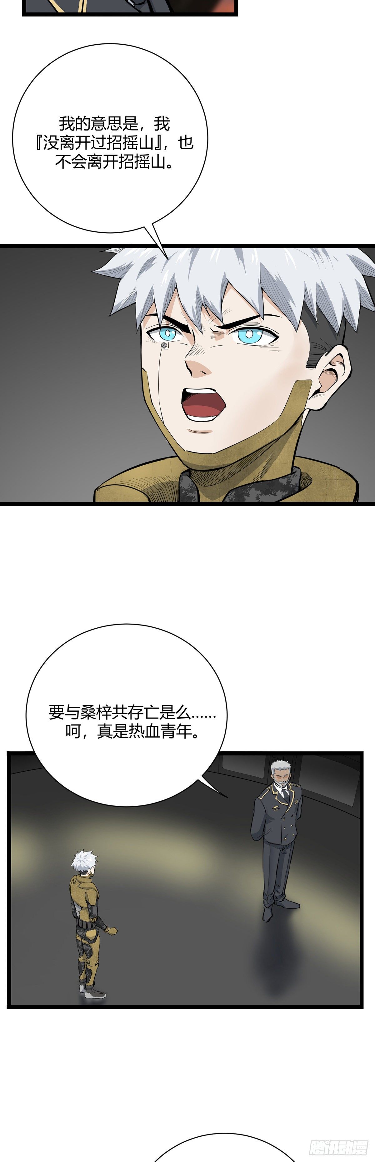 21.追踪6