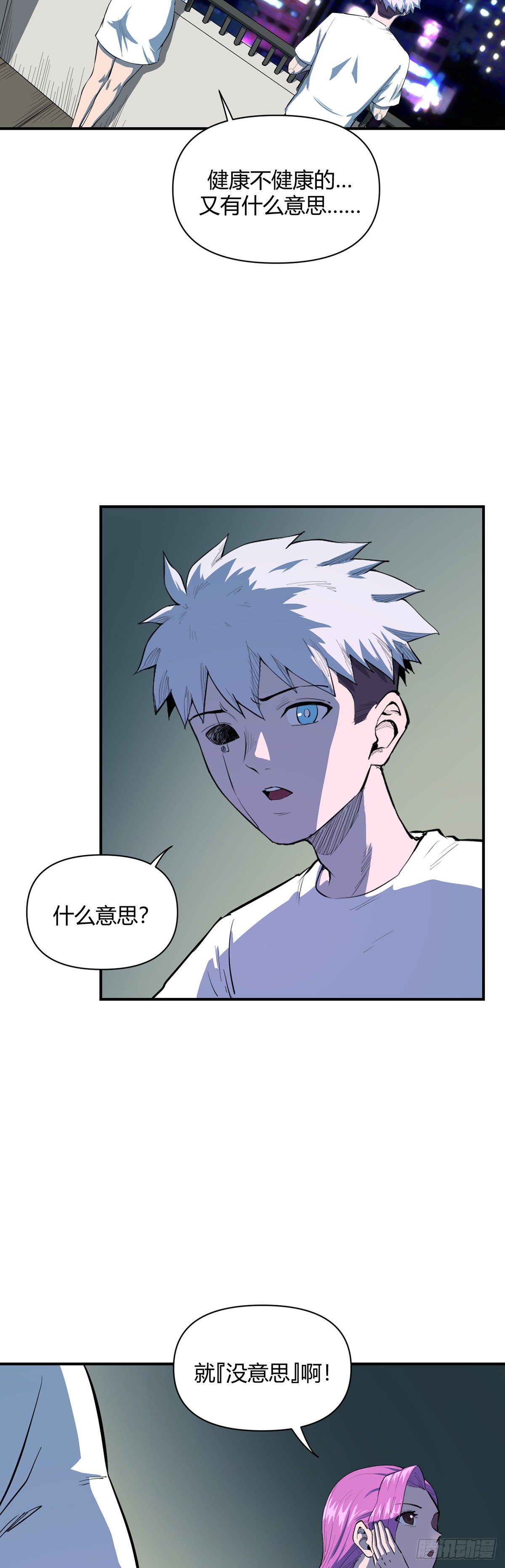 22.迷踪12