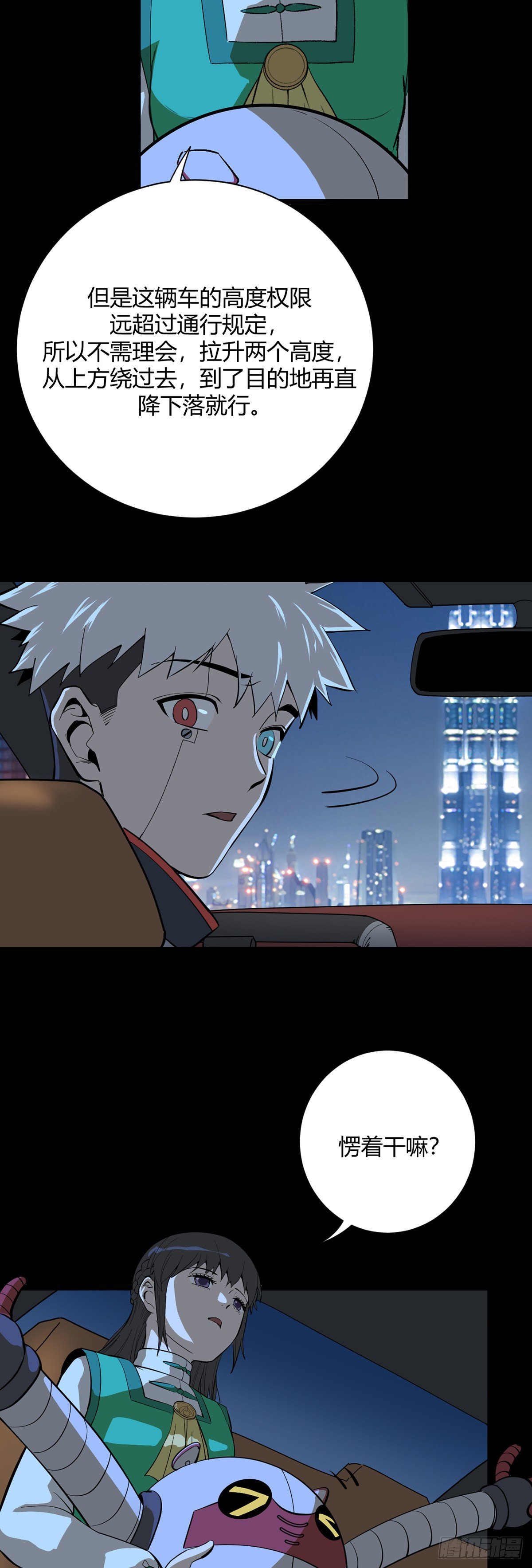 15.出奔17