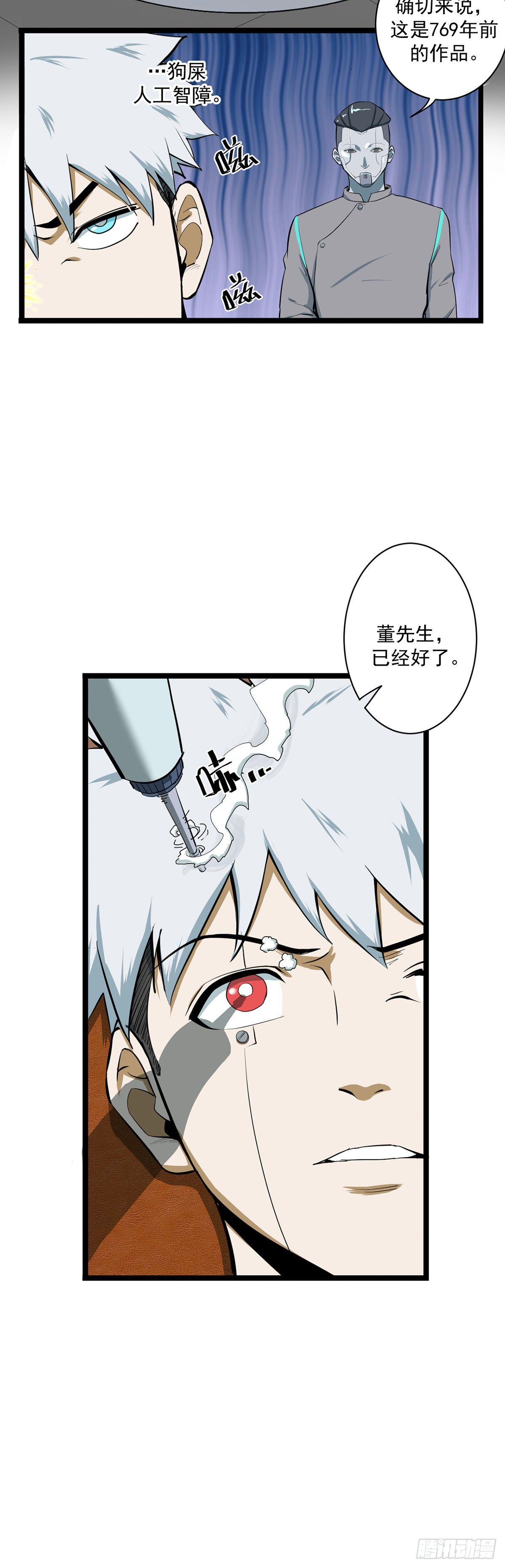 06.山海王侯8