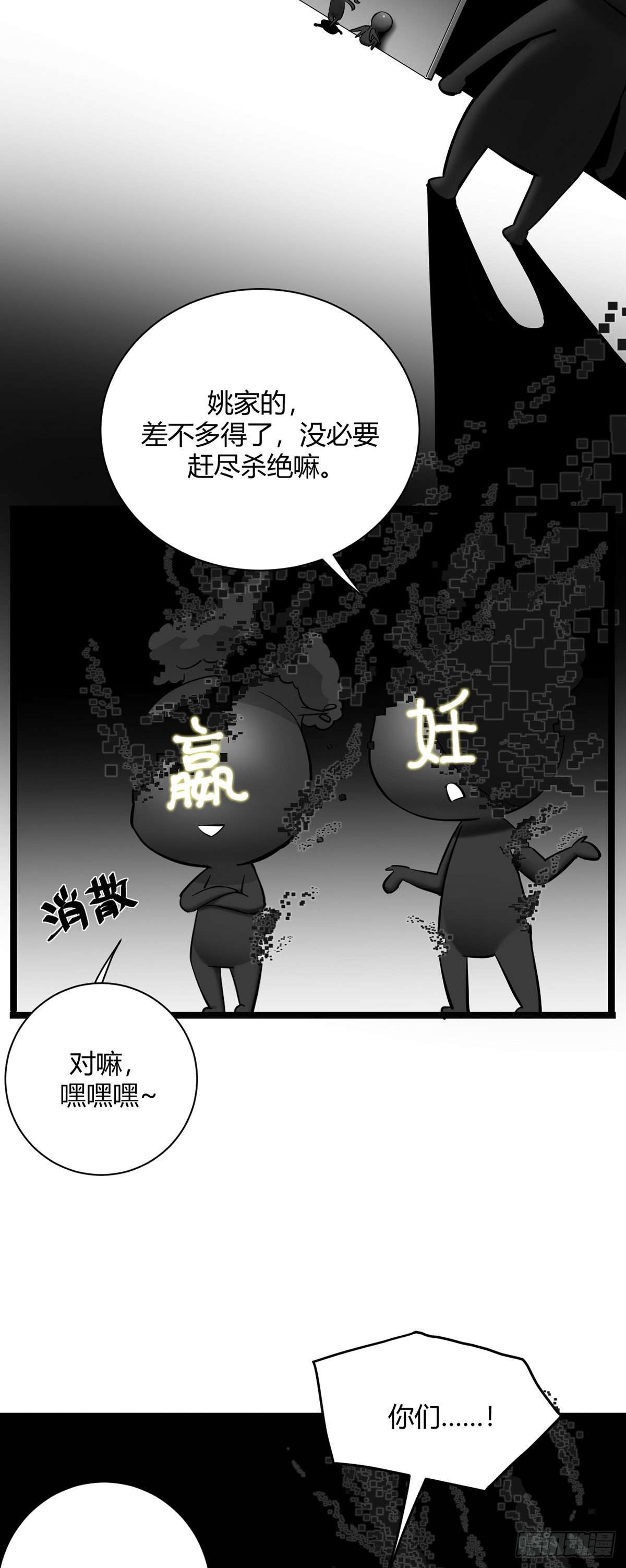 18.藏身地3