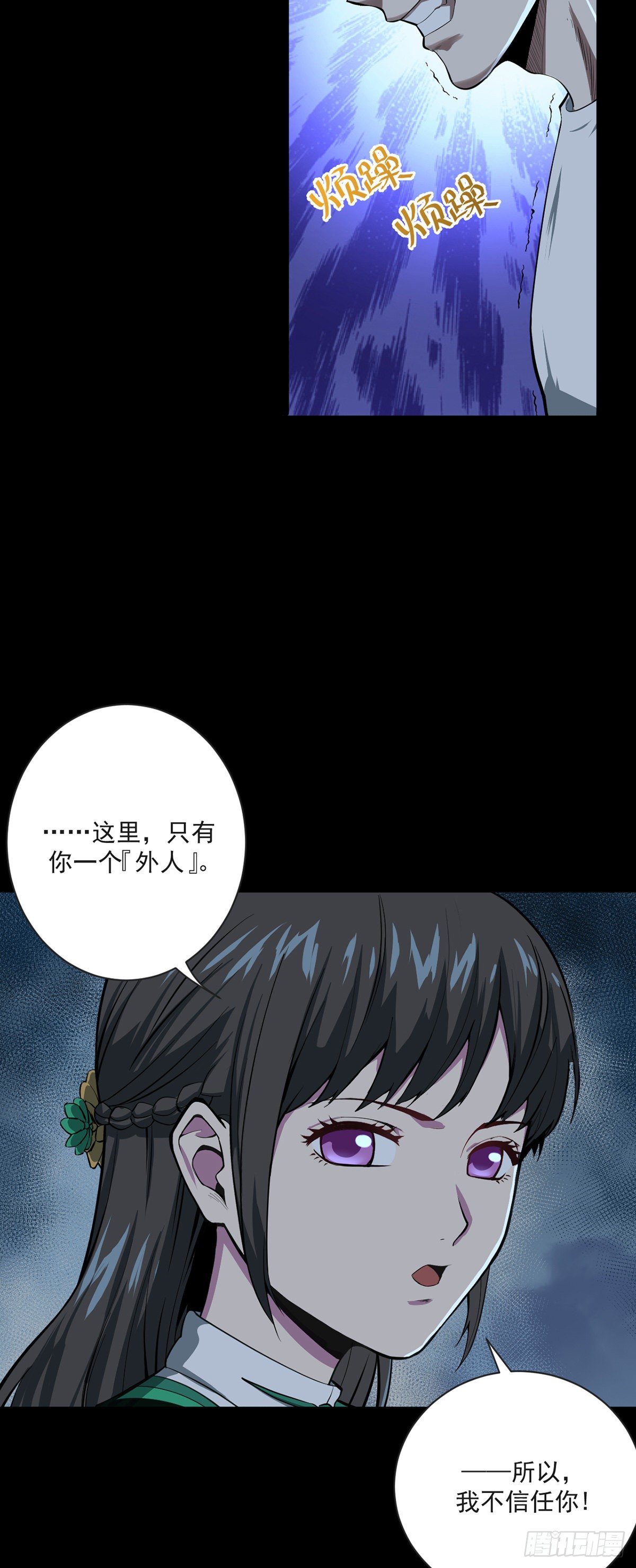 10.难防（上）11