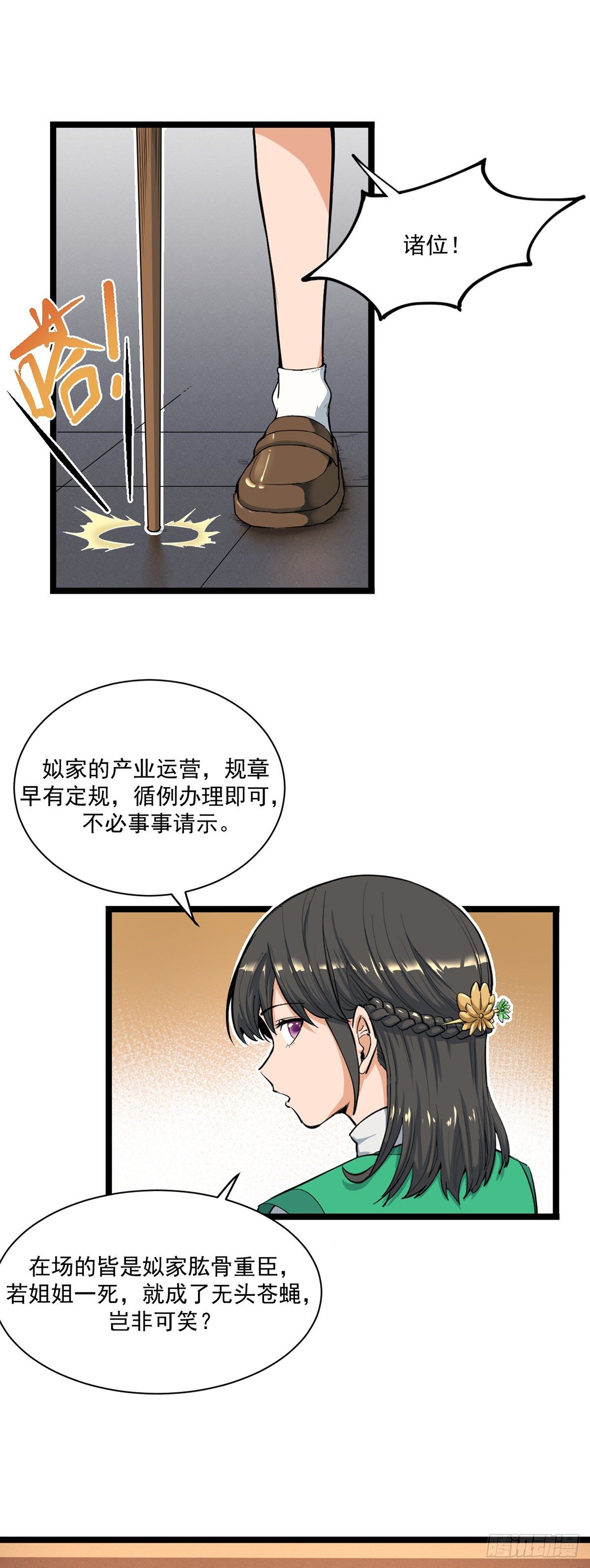 03.客似云来9