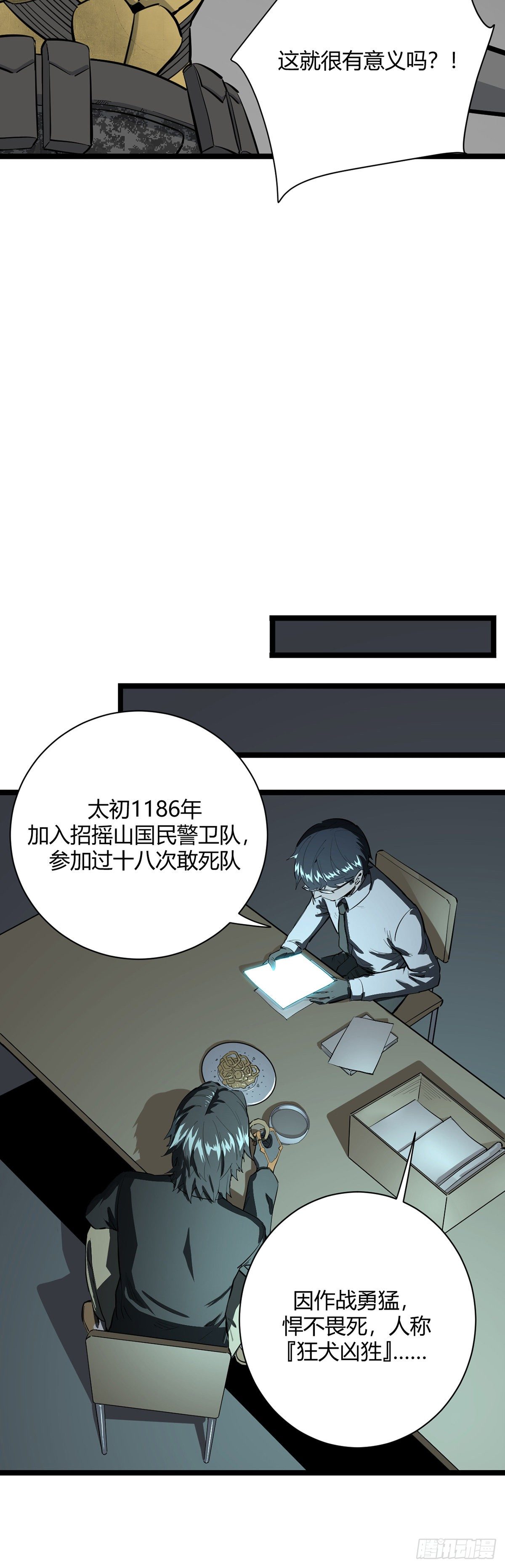 21.追踪8