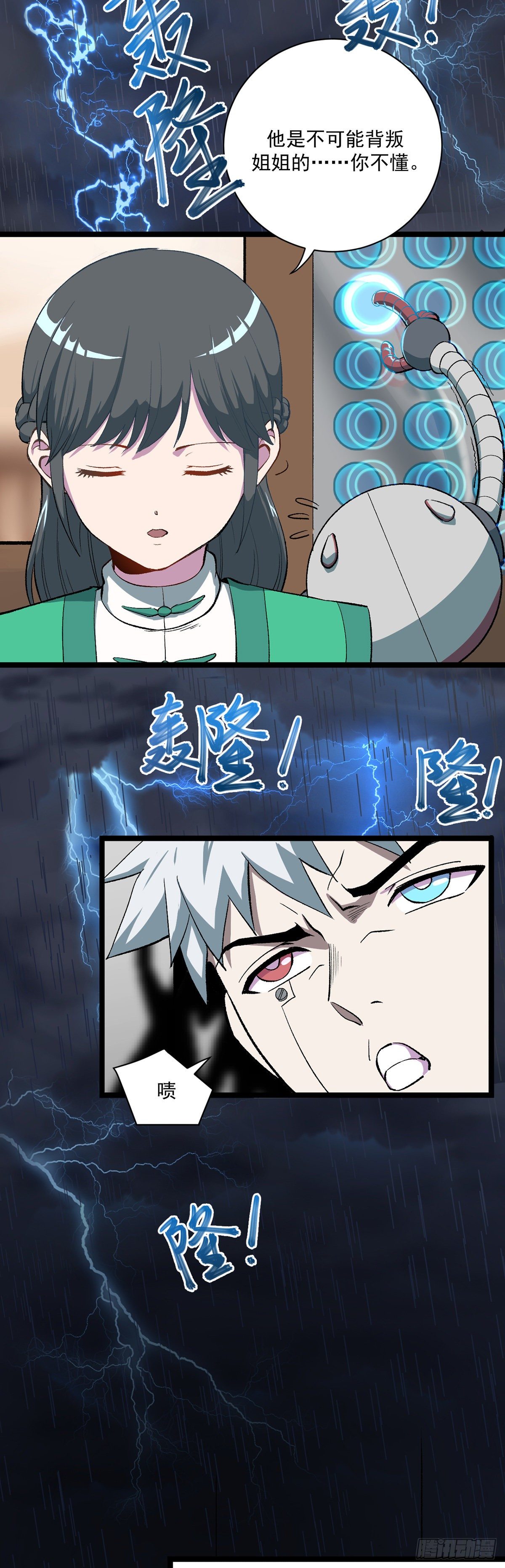 12.何往11