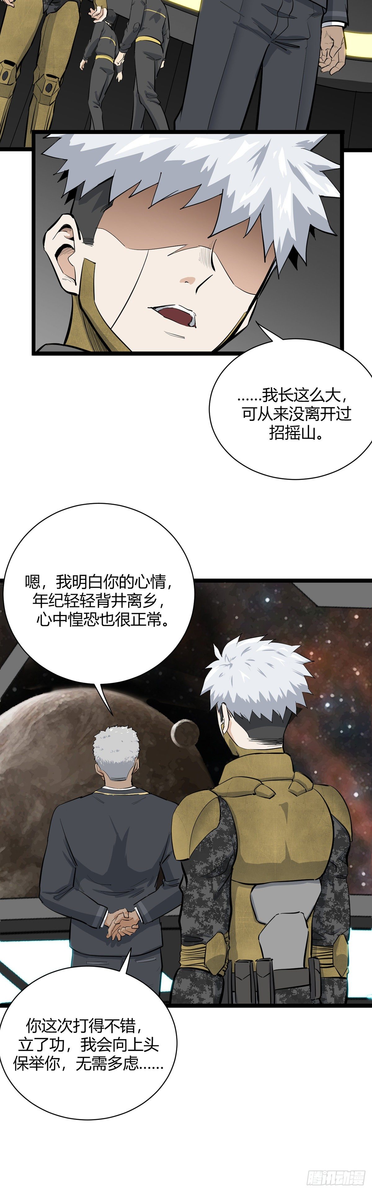 21.追踪4