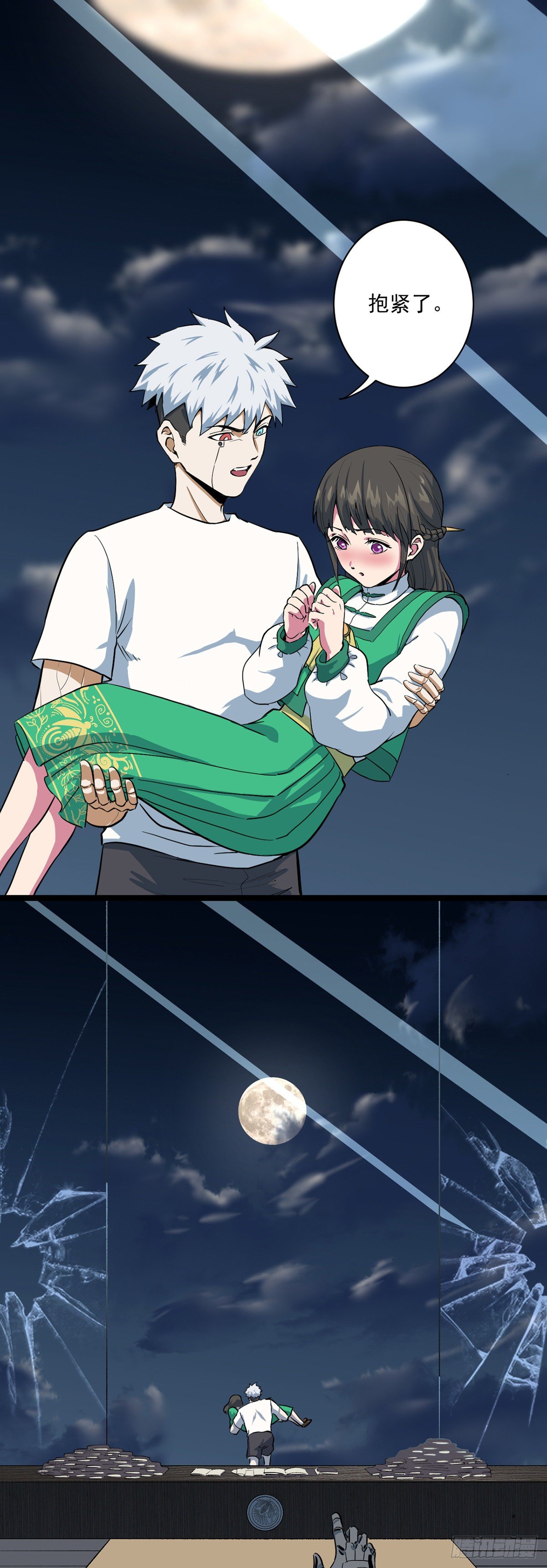 09.家贼（下）13