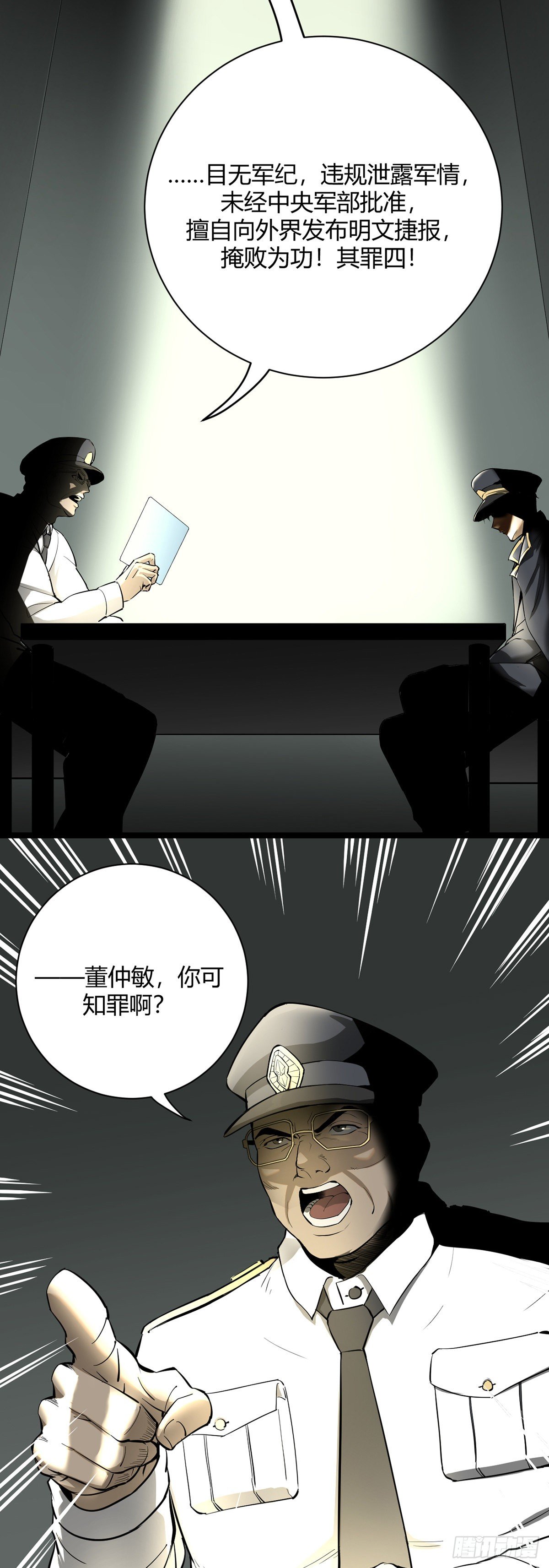 01 扫地出门8