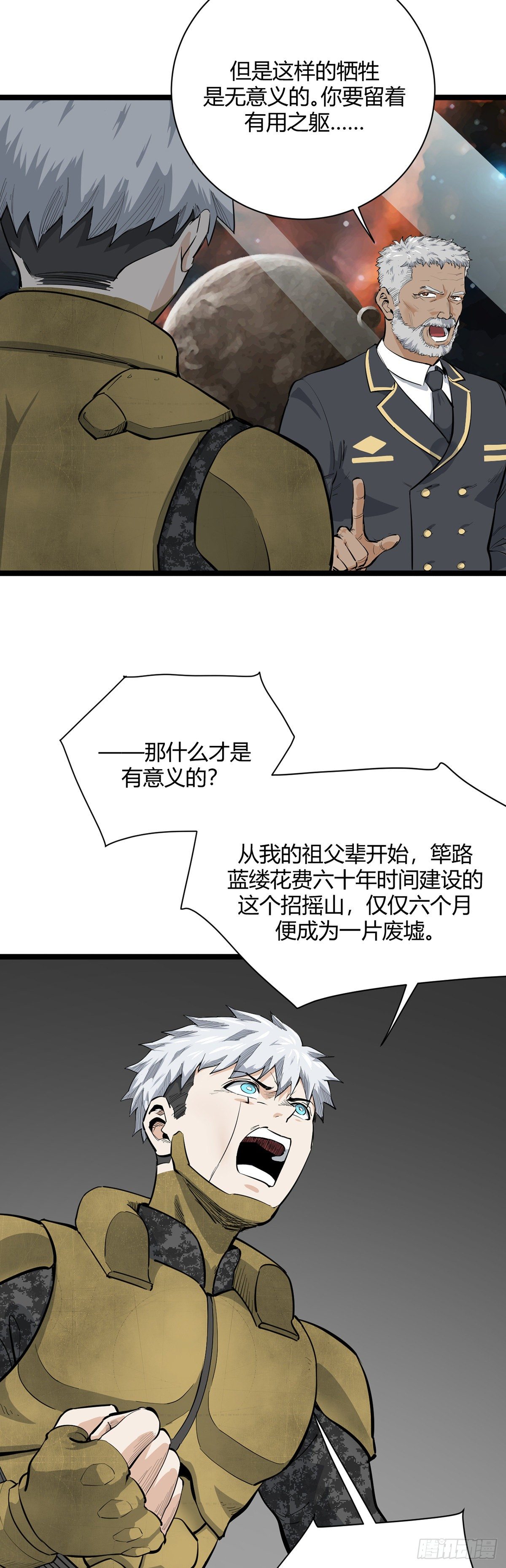 21.追踪7