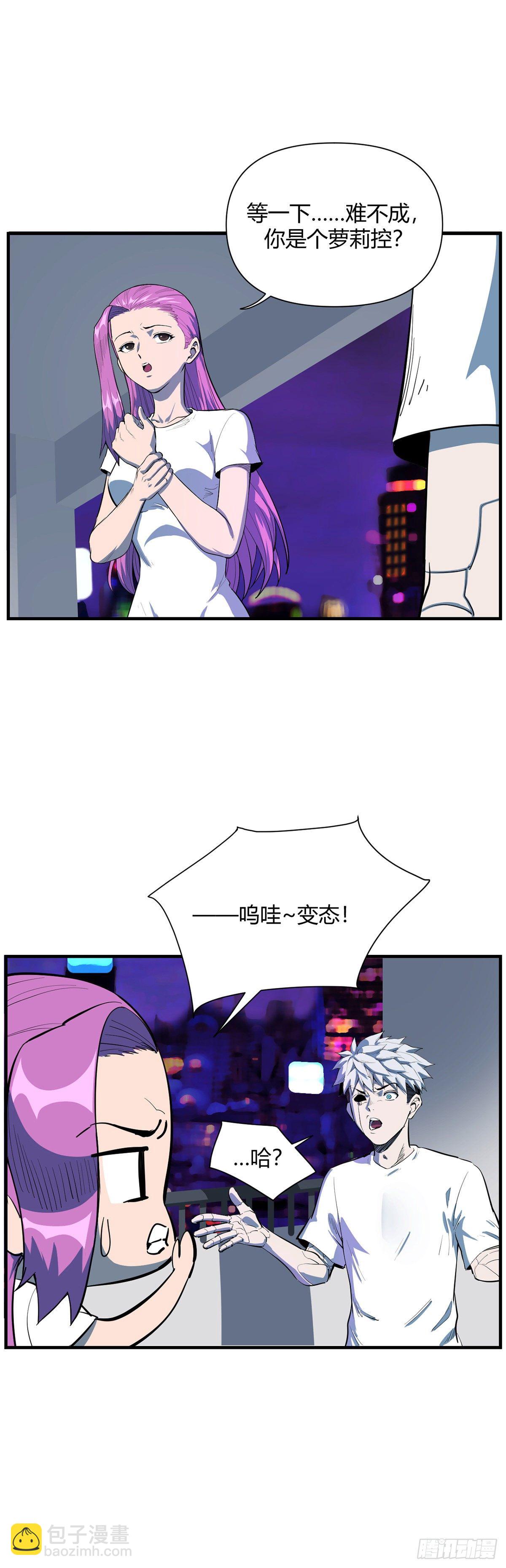 24.露踪3