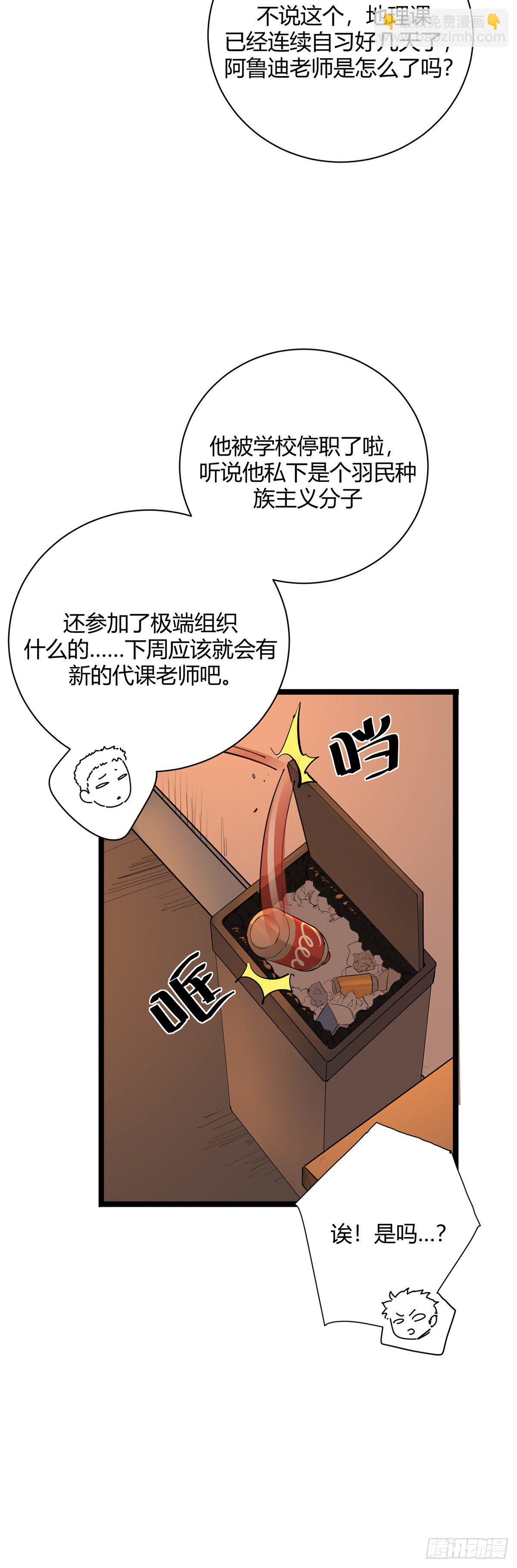 20.青春故事8