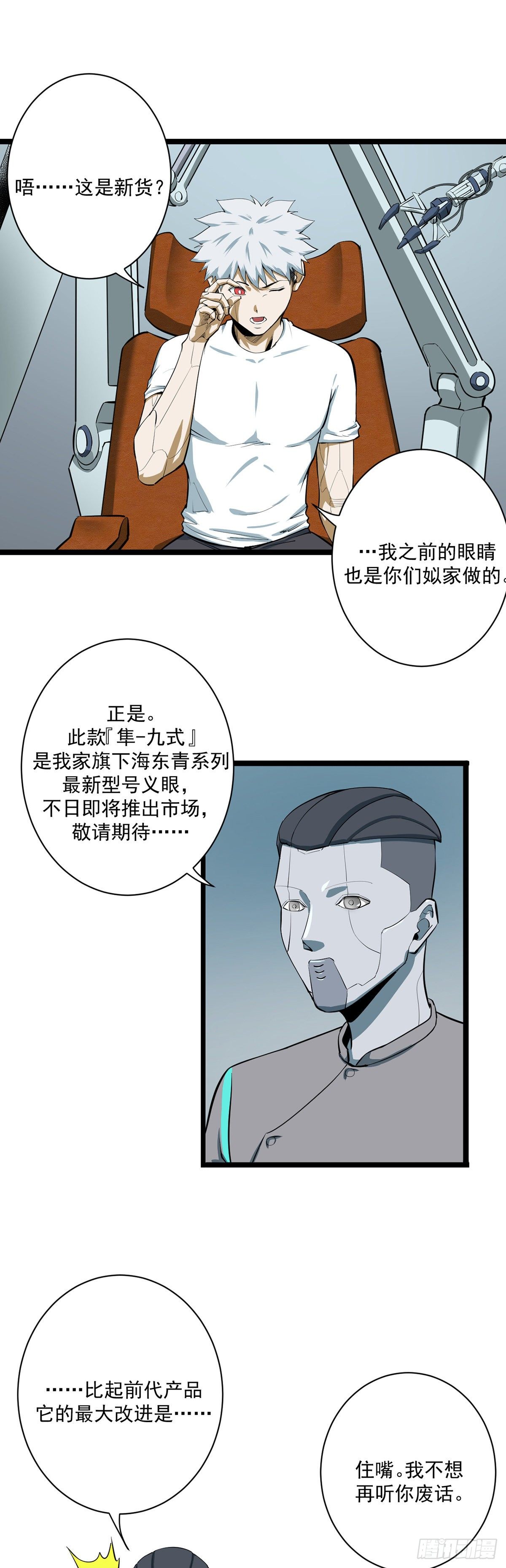 06.山海王侯9