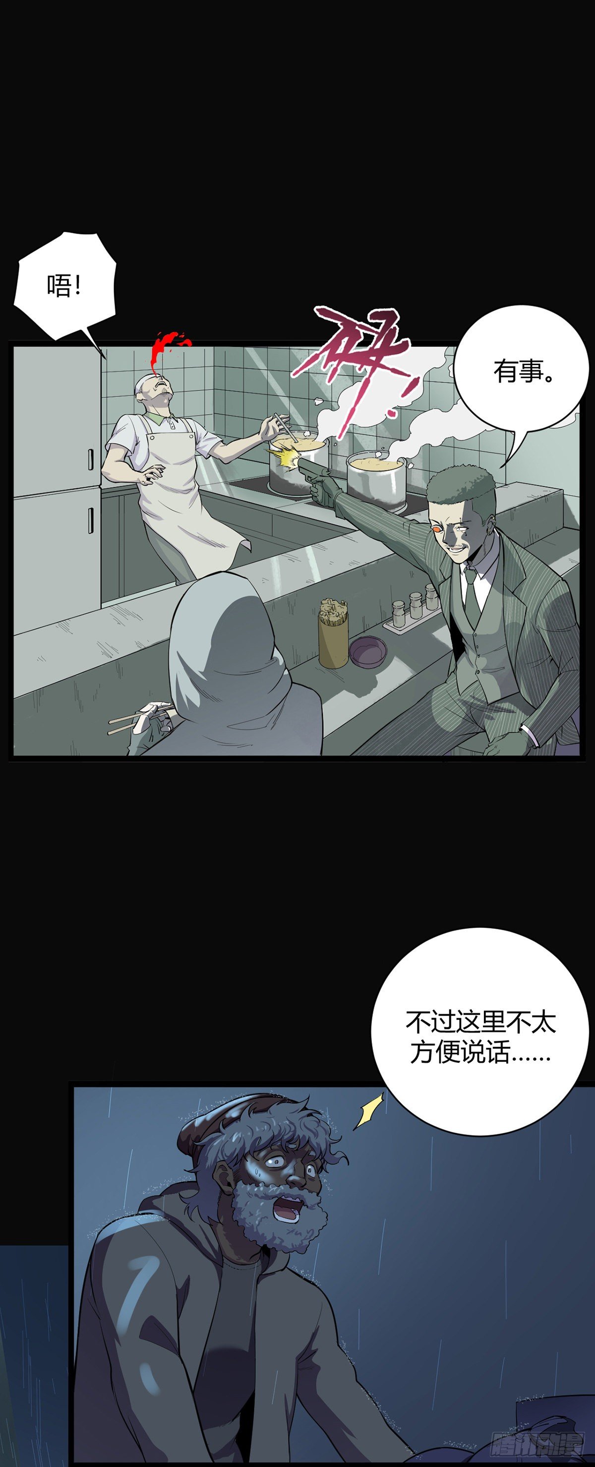 01 扫地出门20