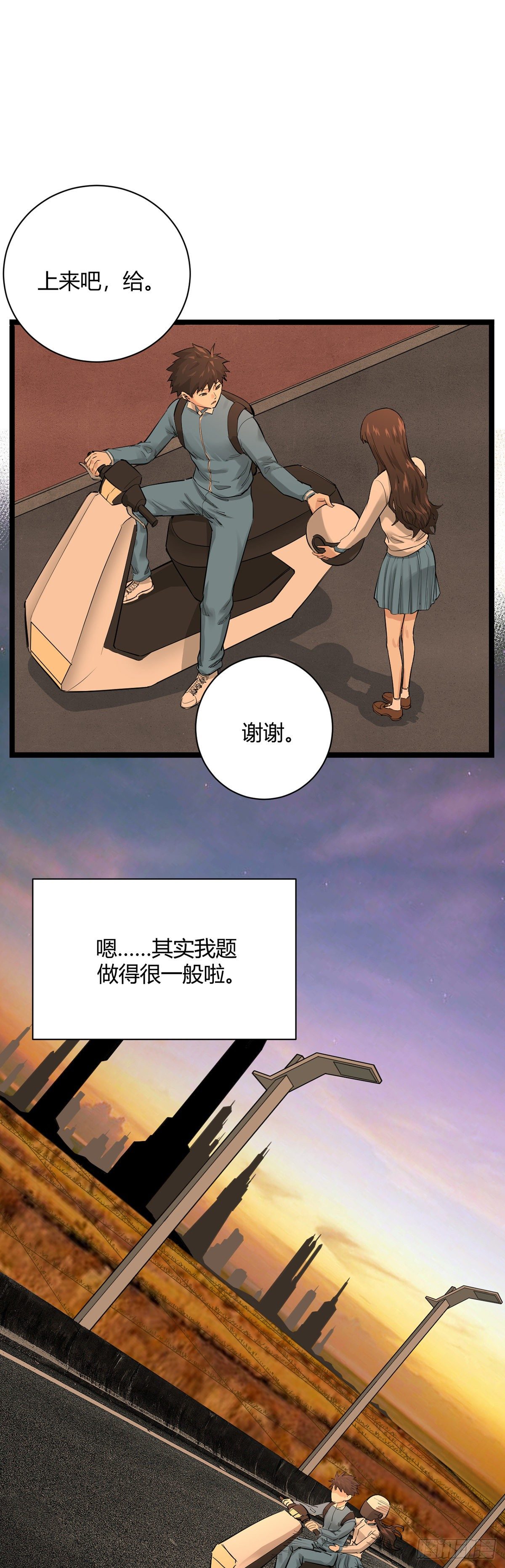 20.青春故事14