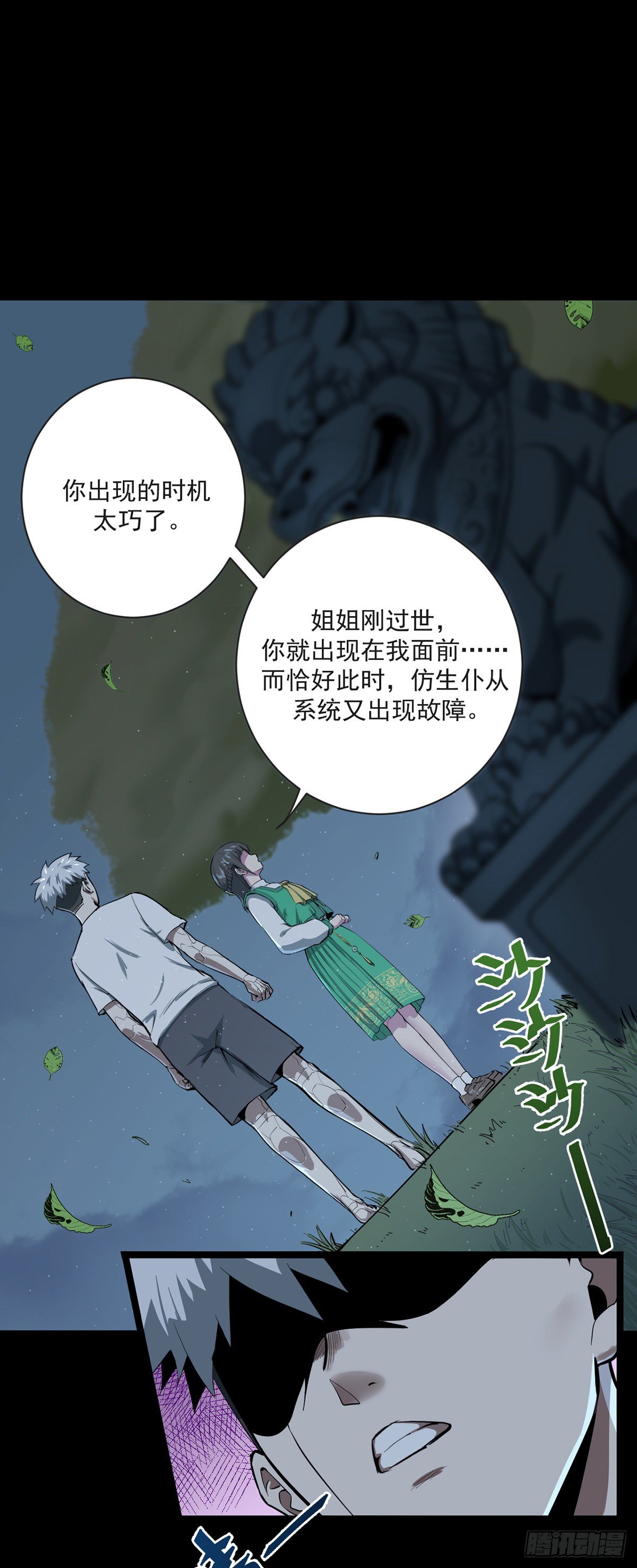 10.难防（上）9