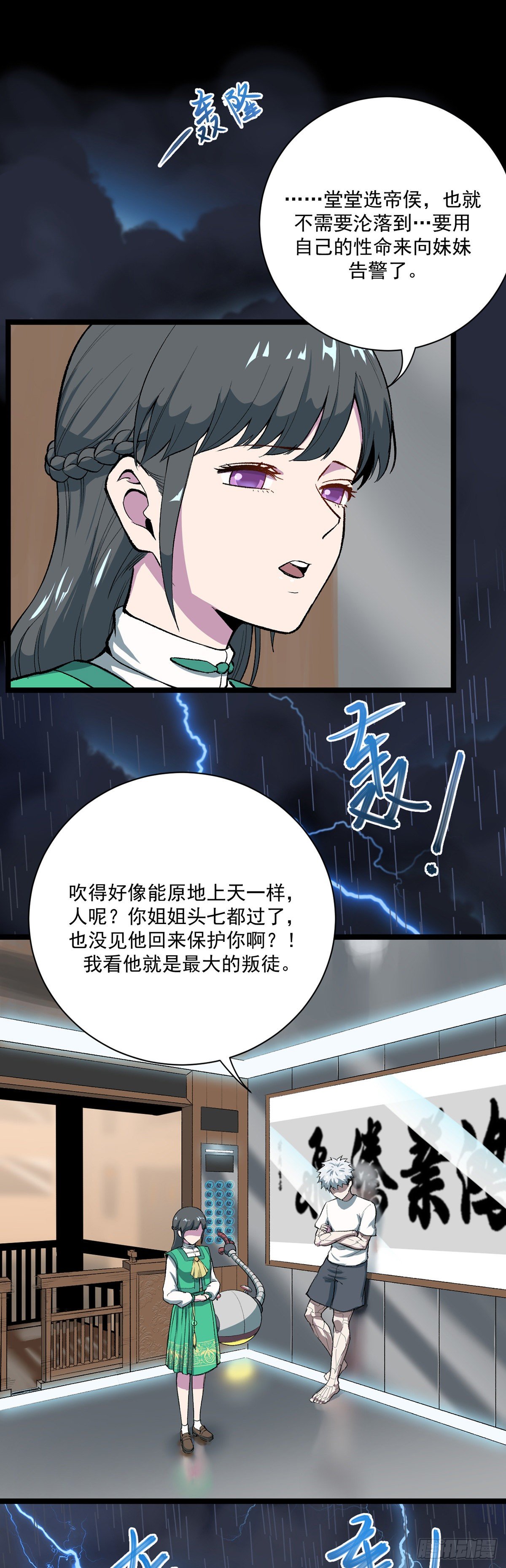 12.何往10