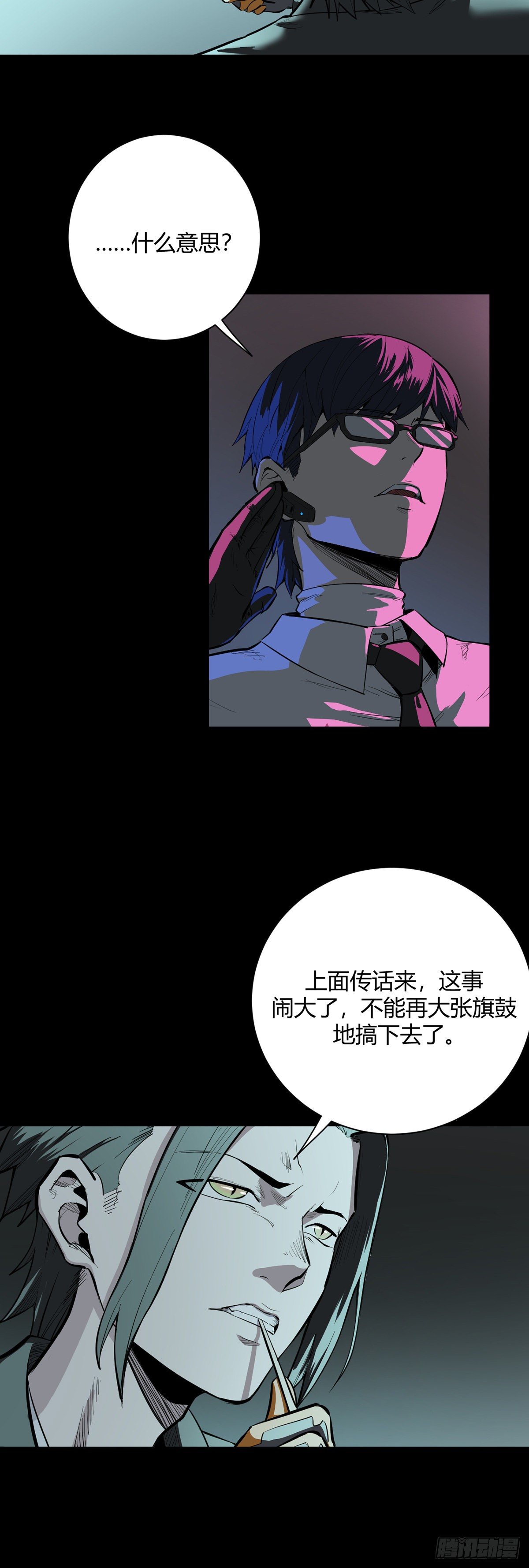 19.踪迹8