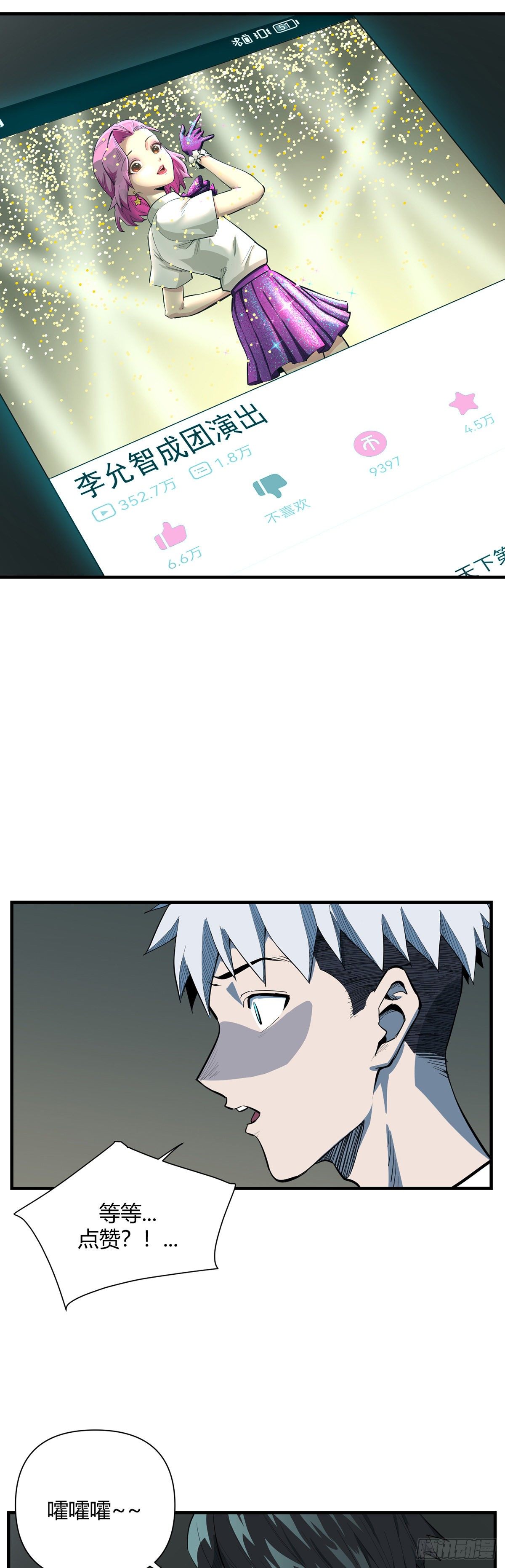 24.露踪6