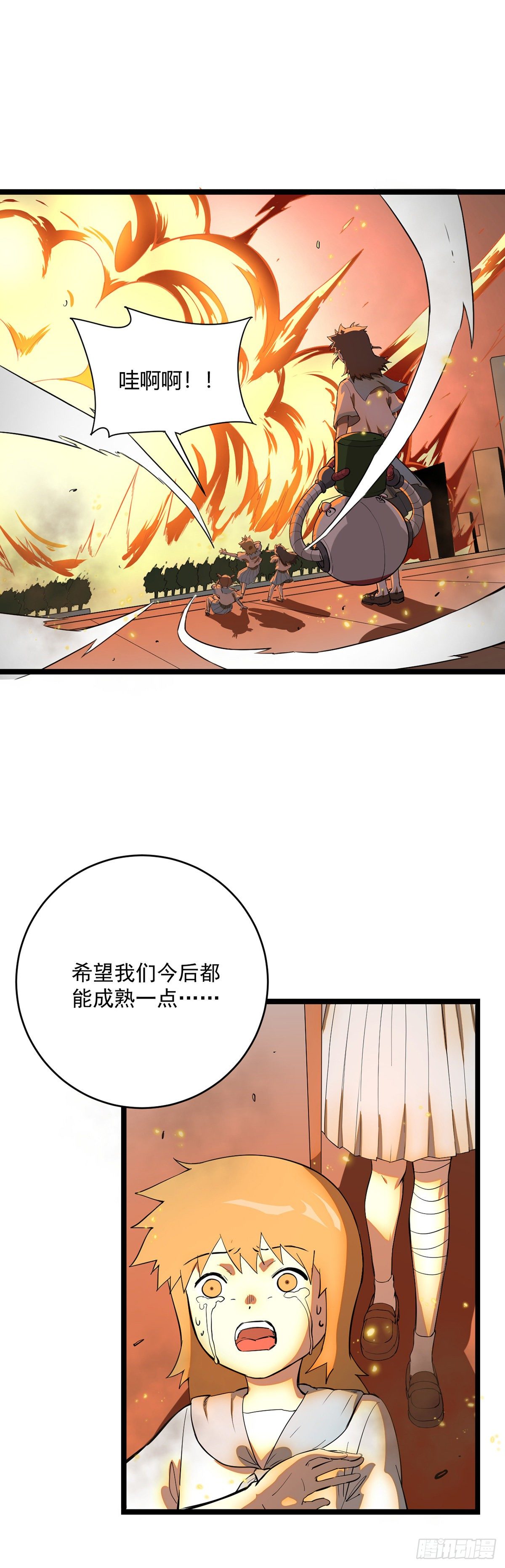 14.童年逸话（下）15