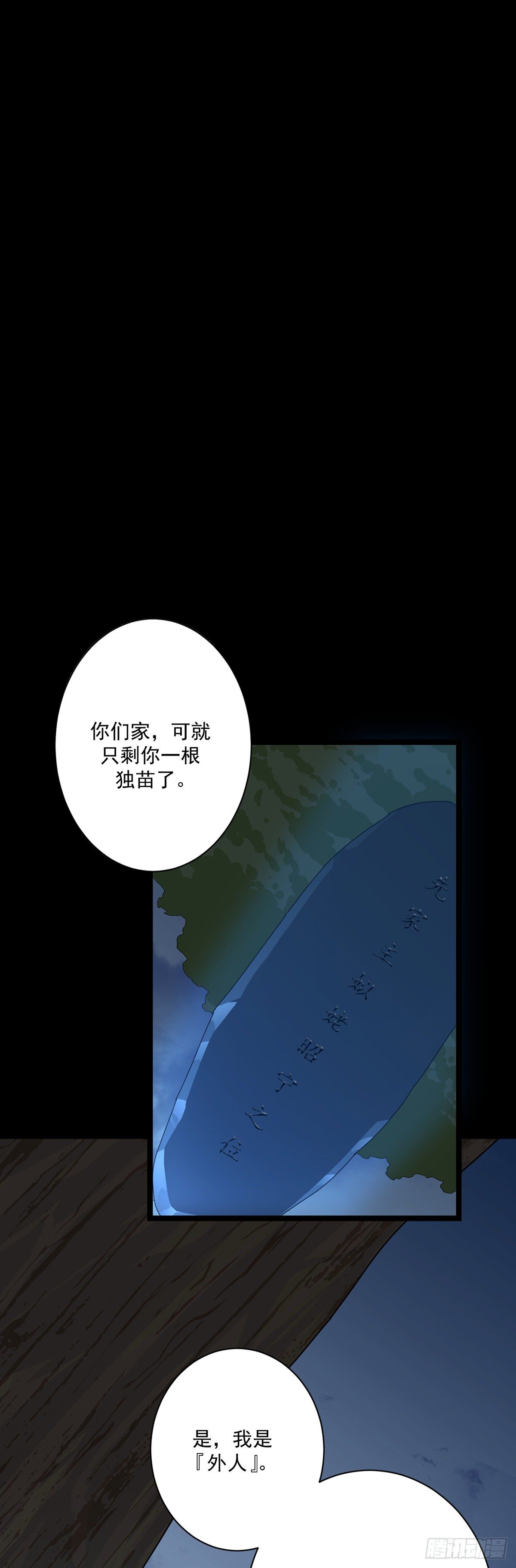 11.难防（下）1