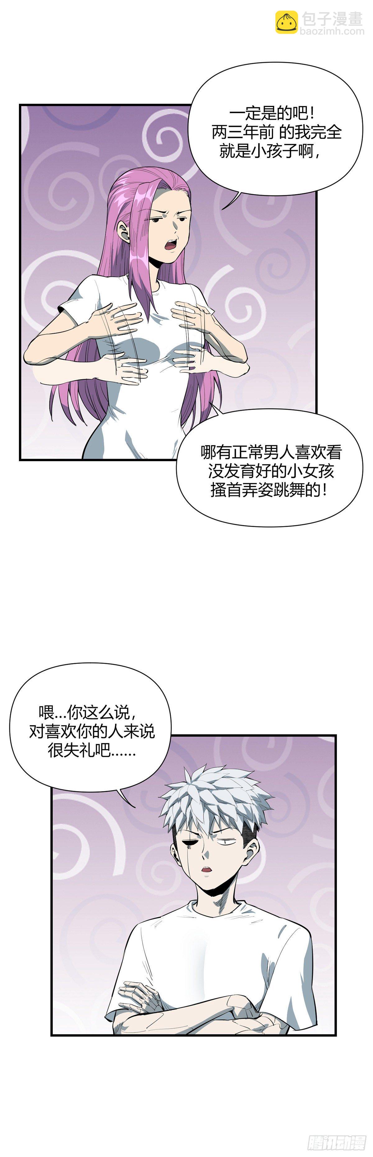 24.露踪4