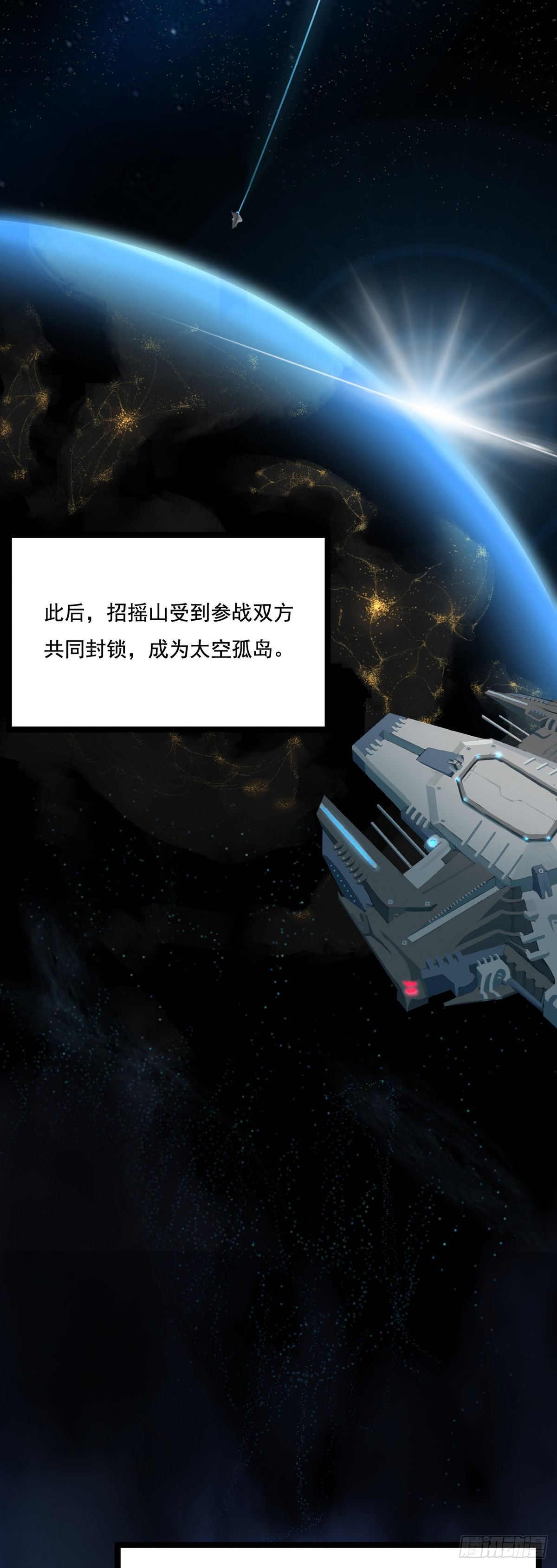 01 扫地出门2