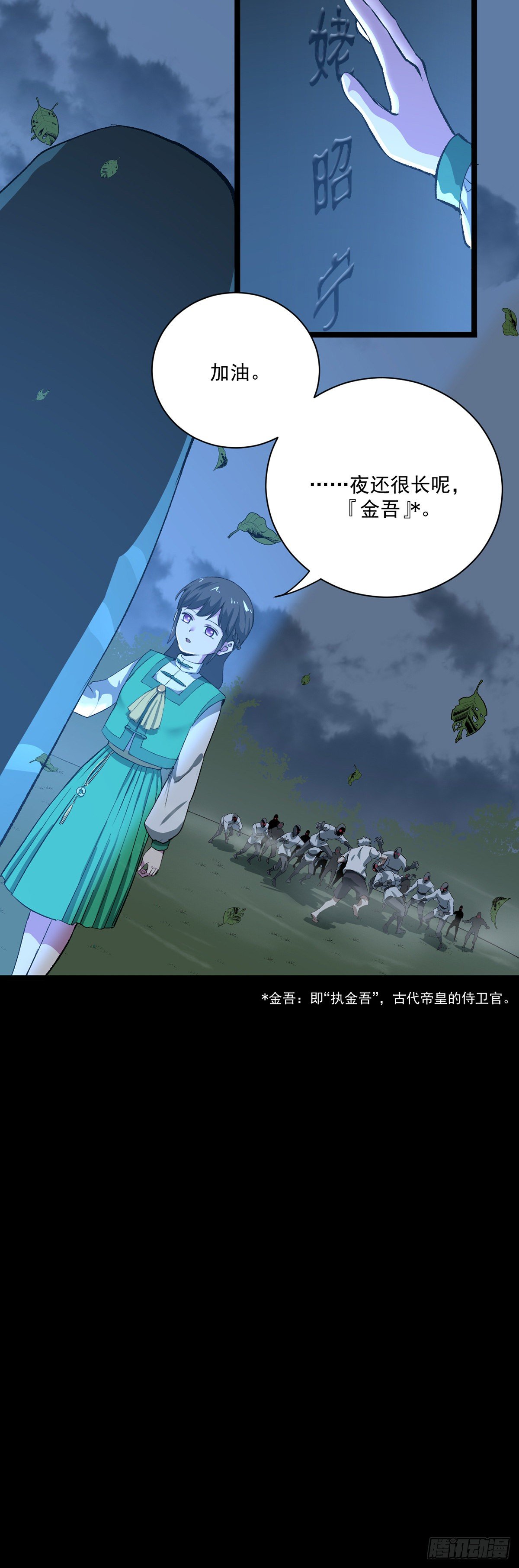 11.难防（下）16