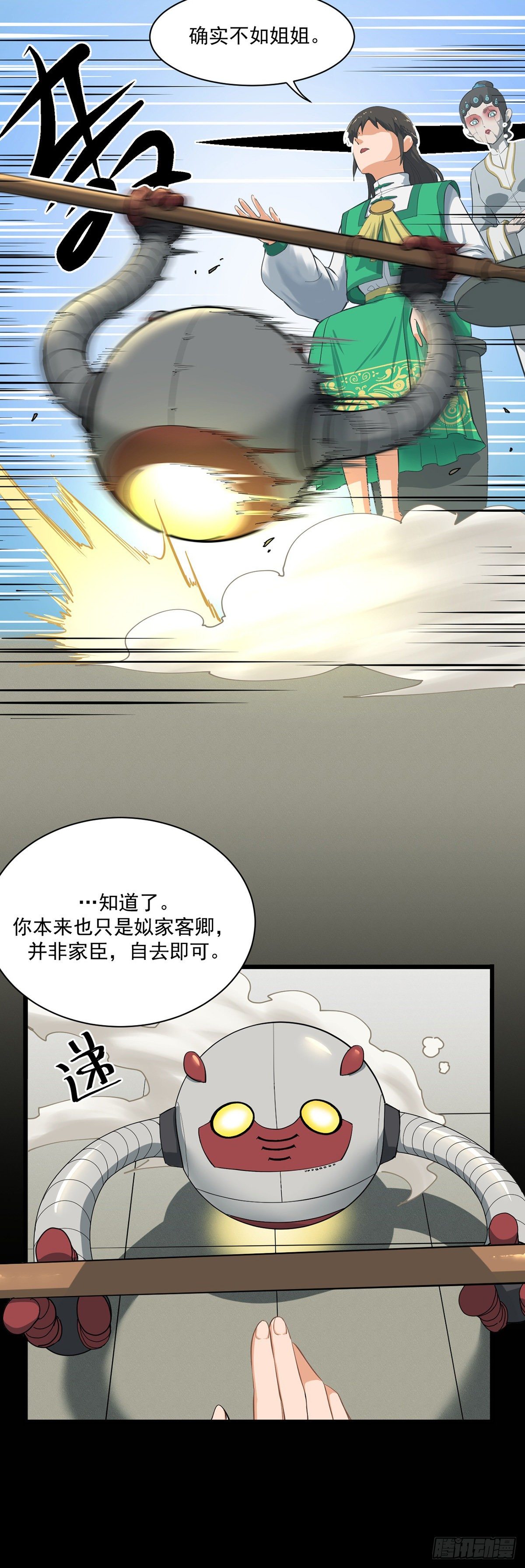 03.客似云来14