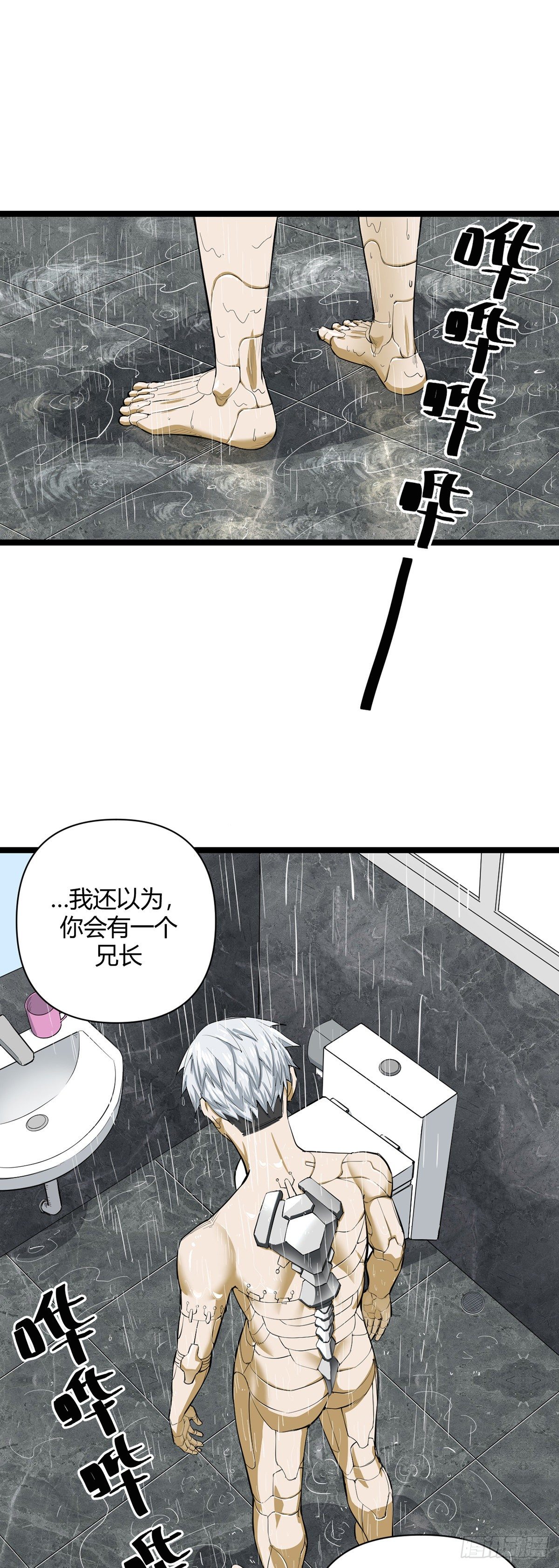 22.迷踪1