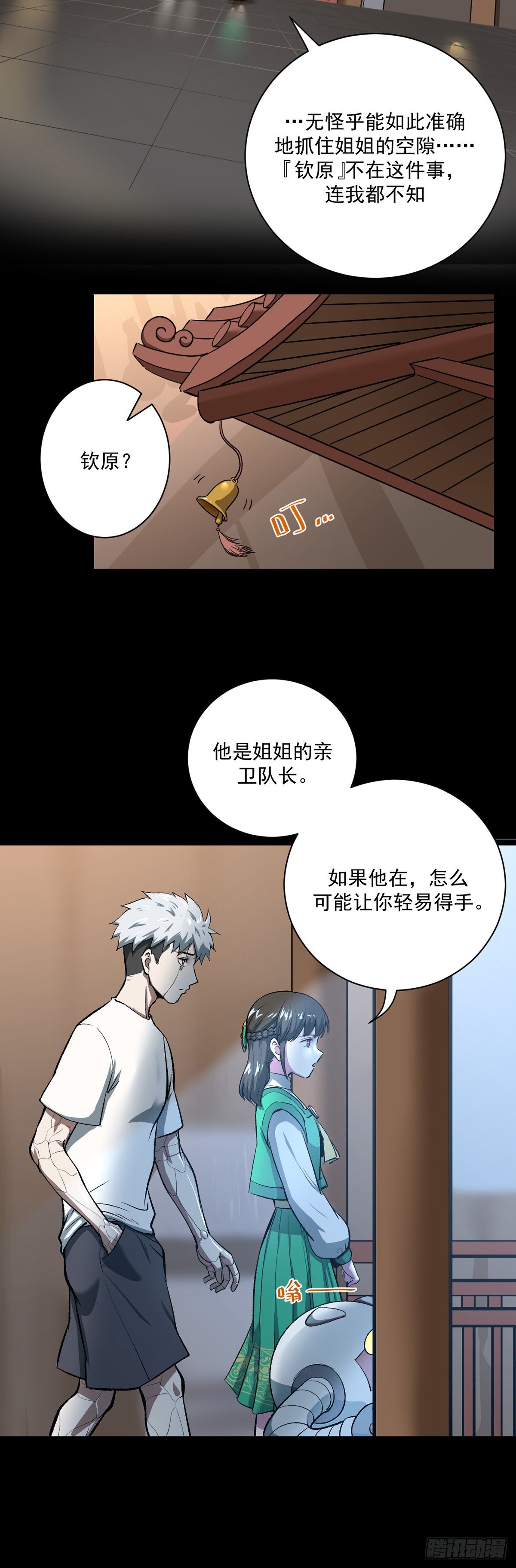12.何往9