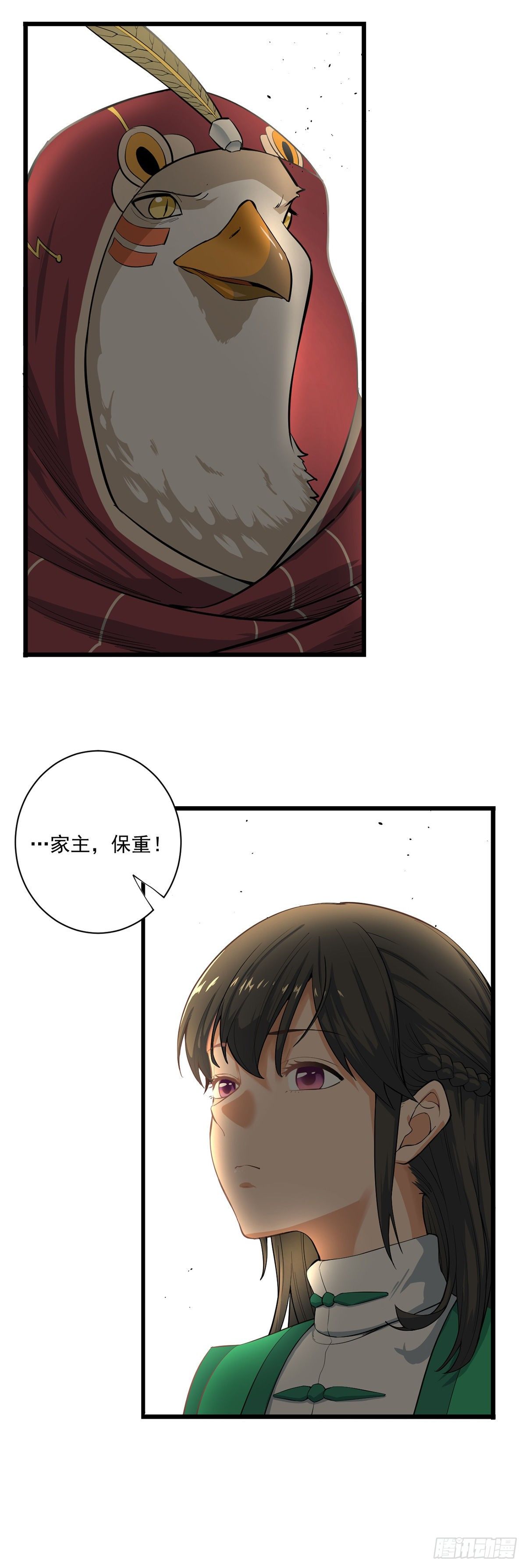 03.客似云来16