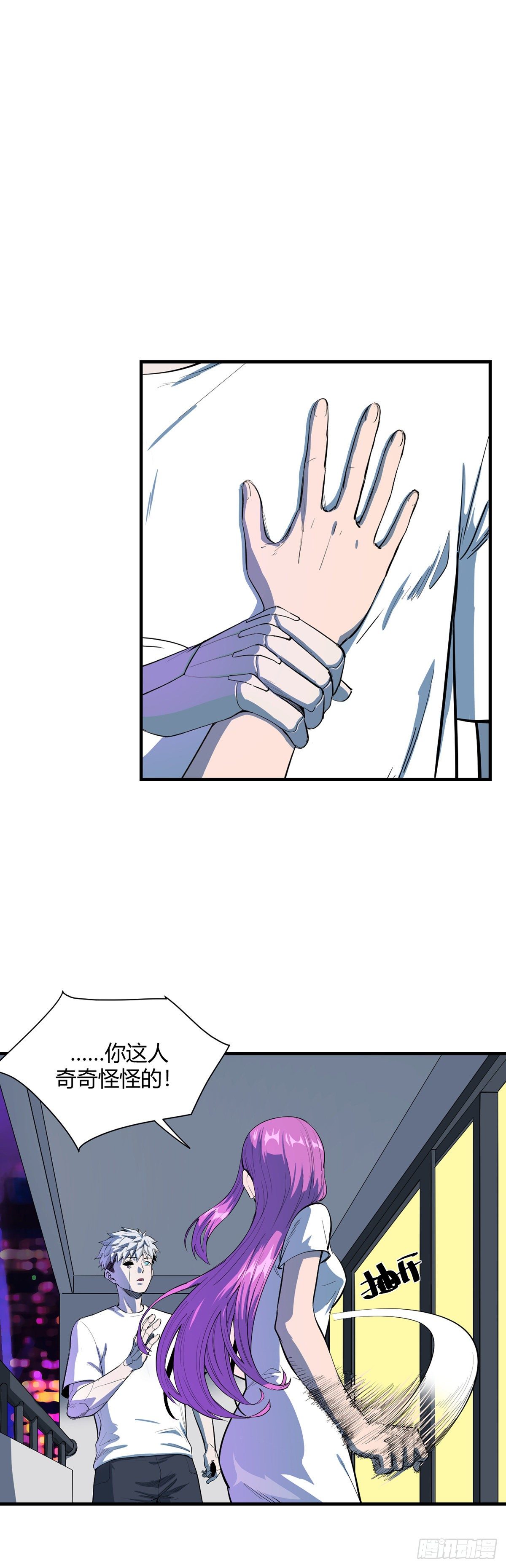 24.露踪1