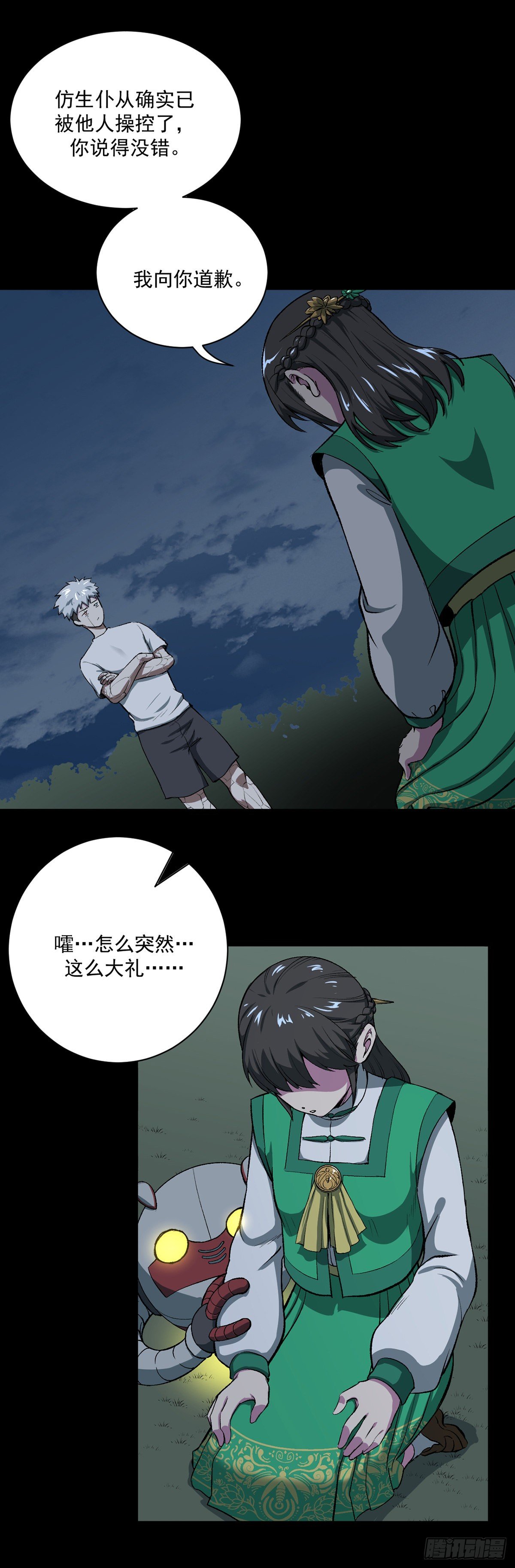 12.何往6