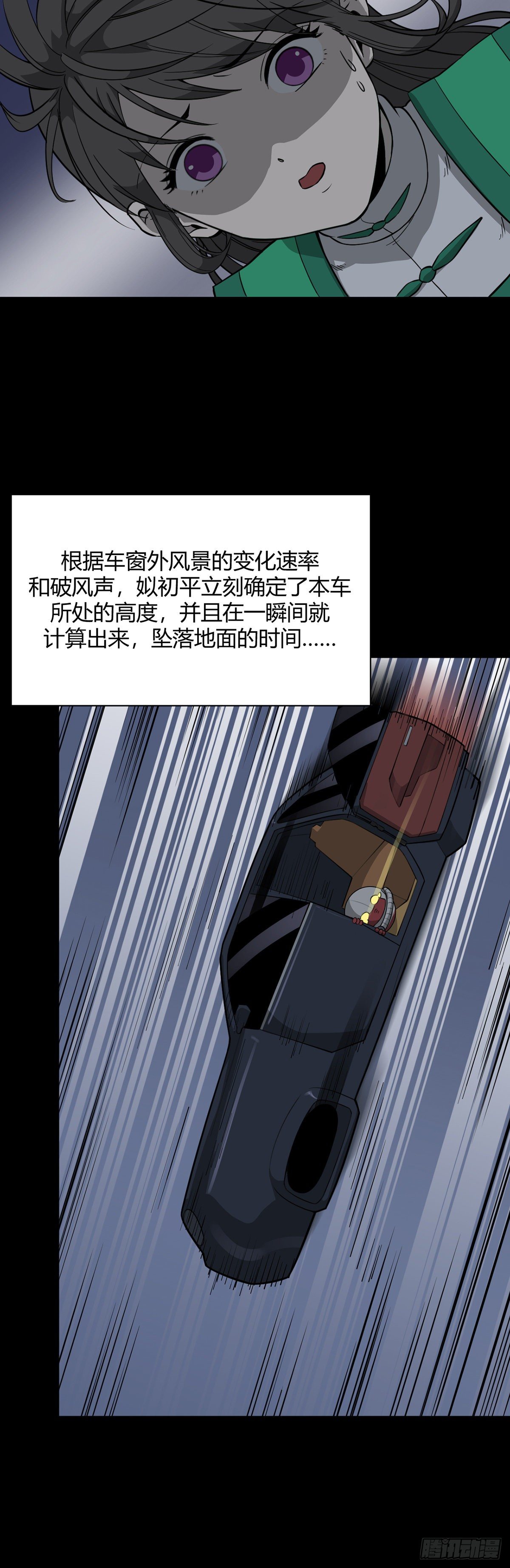 17.砸了4
