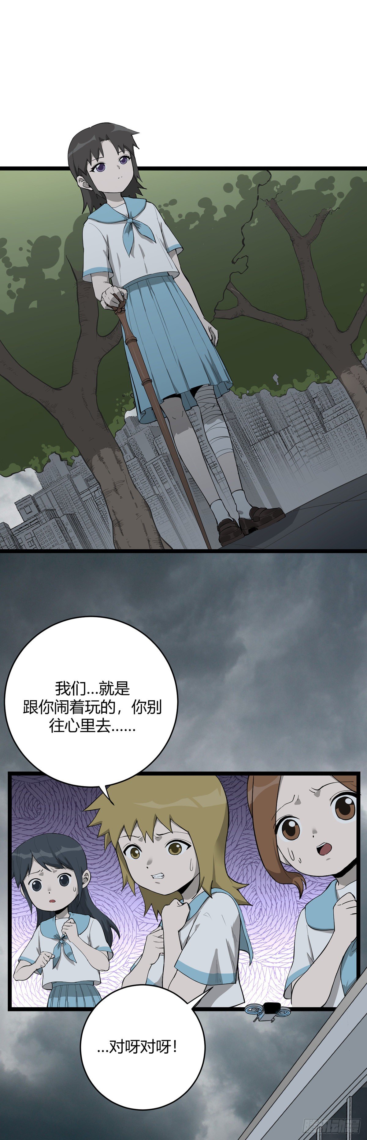 14.童年逸话（下）6