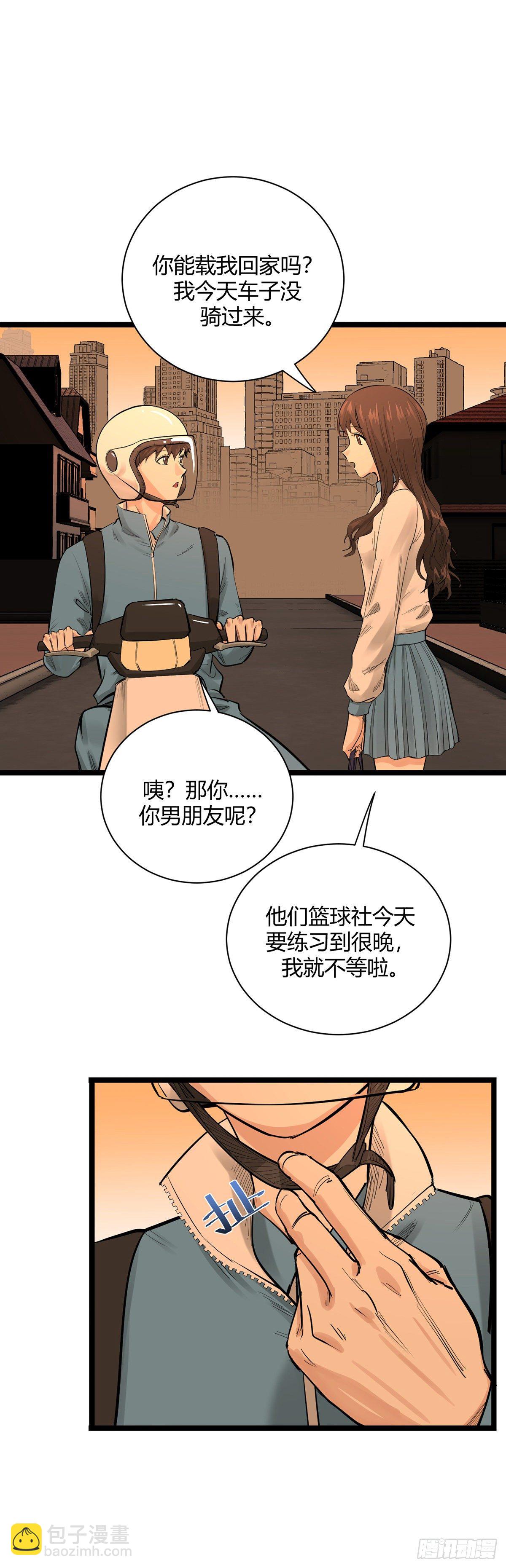 20.青春故事13
