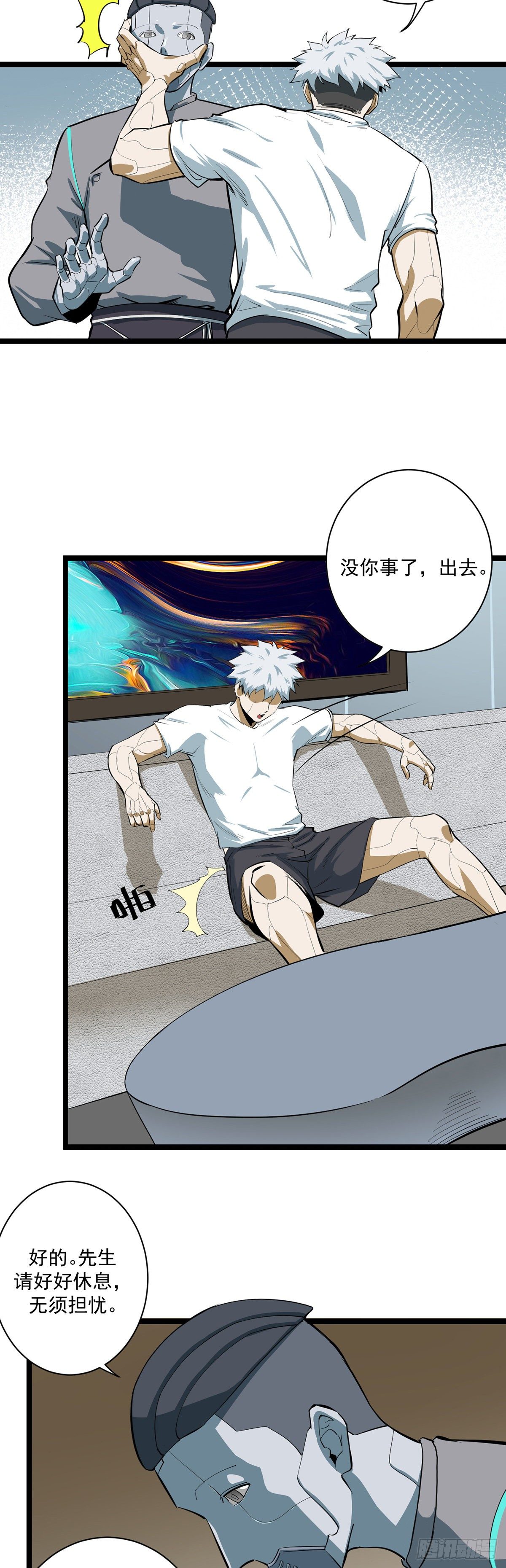 06.山海王侯10