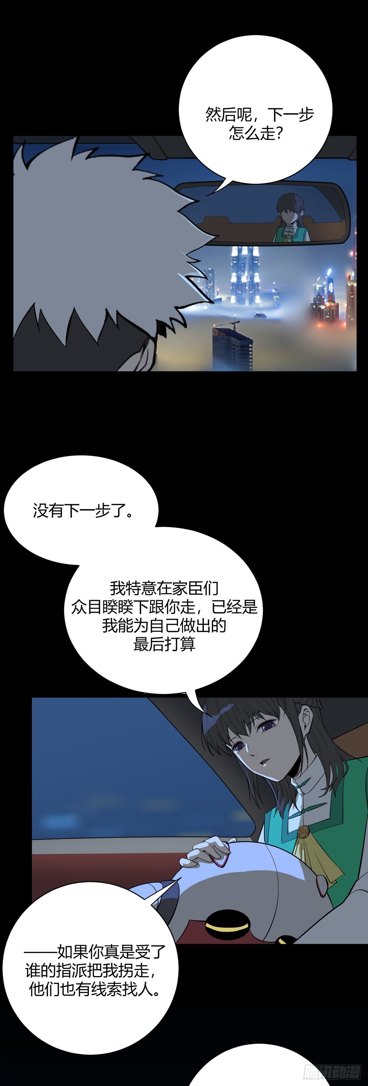 15.出奔13