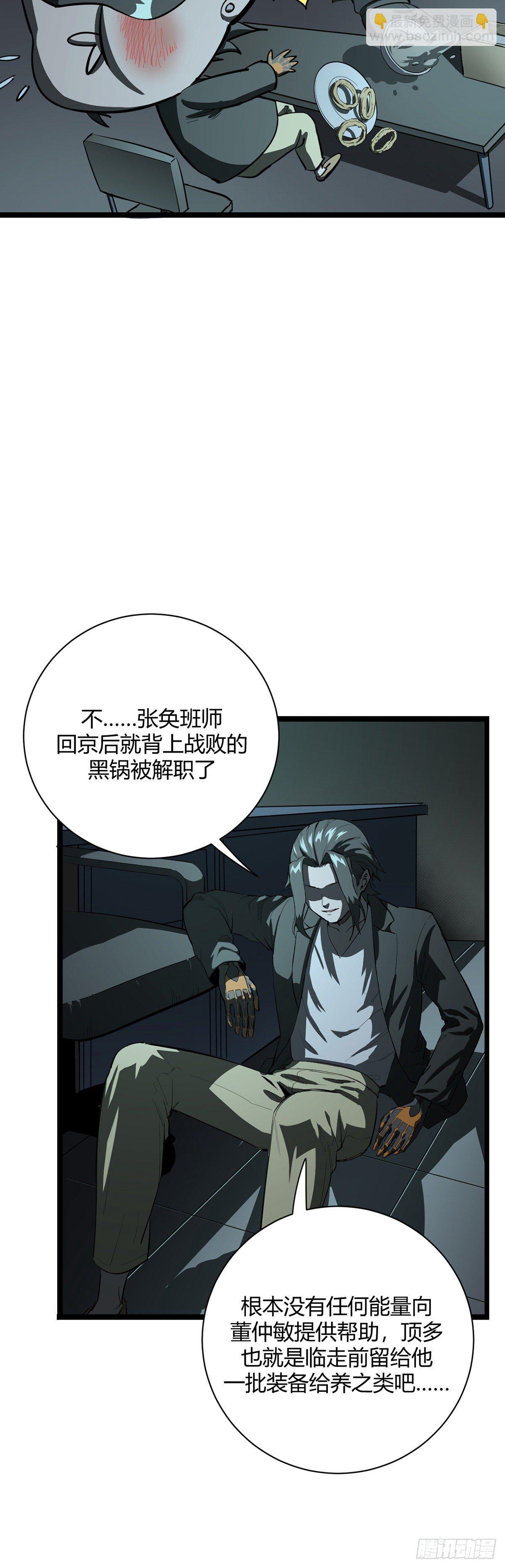21.追踪12