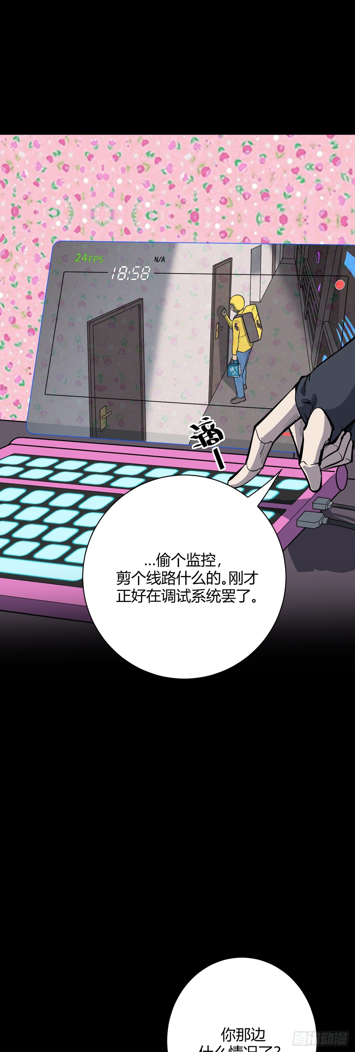 19.踪迹5