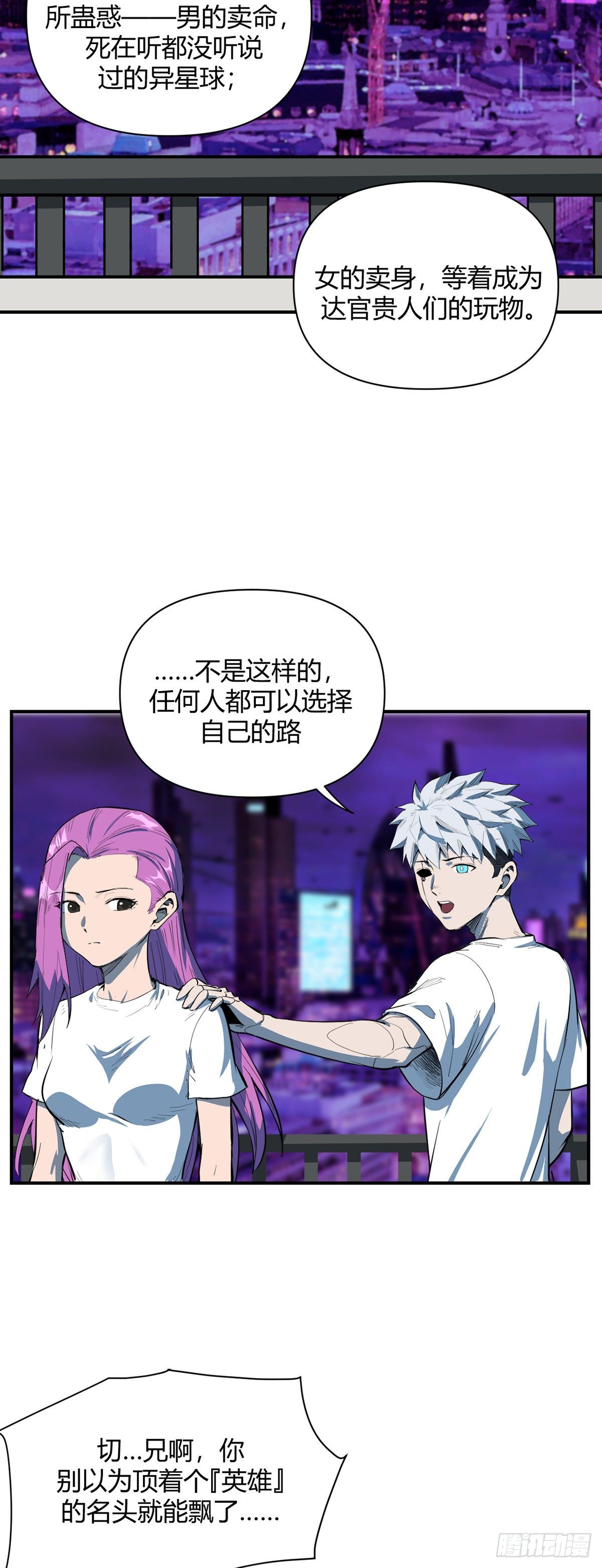 22.迷踪15