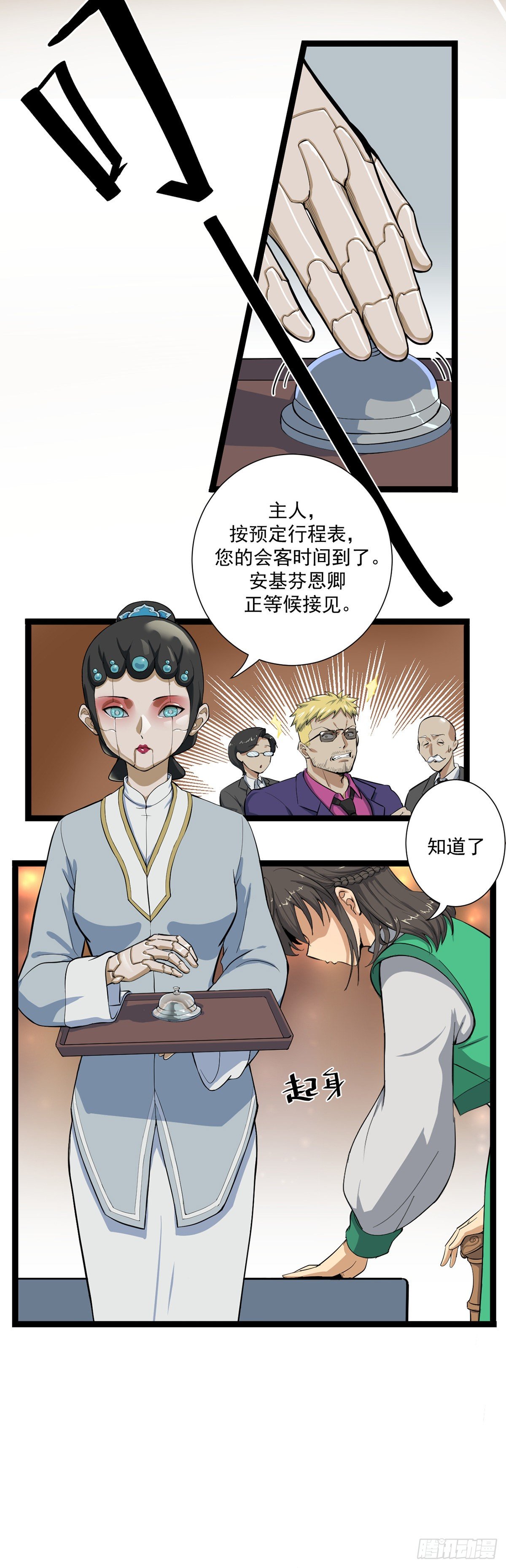 03.客似云来7