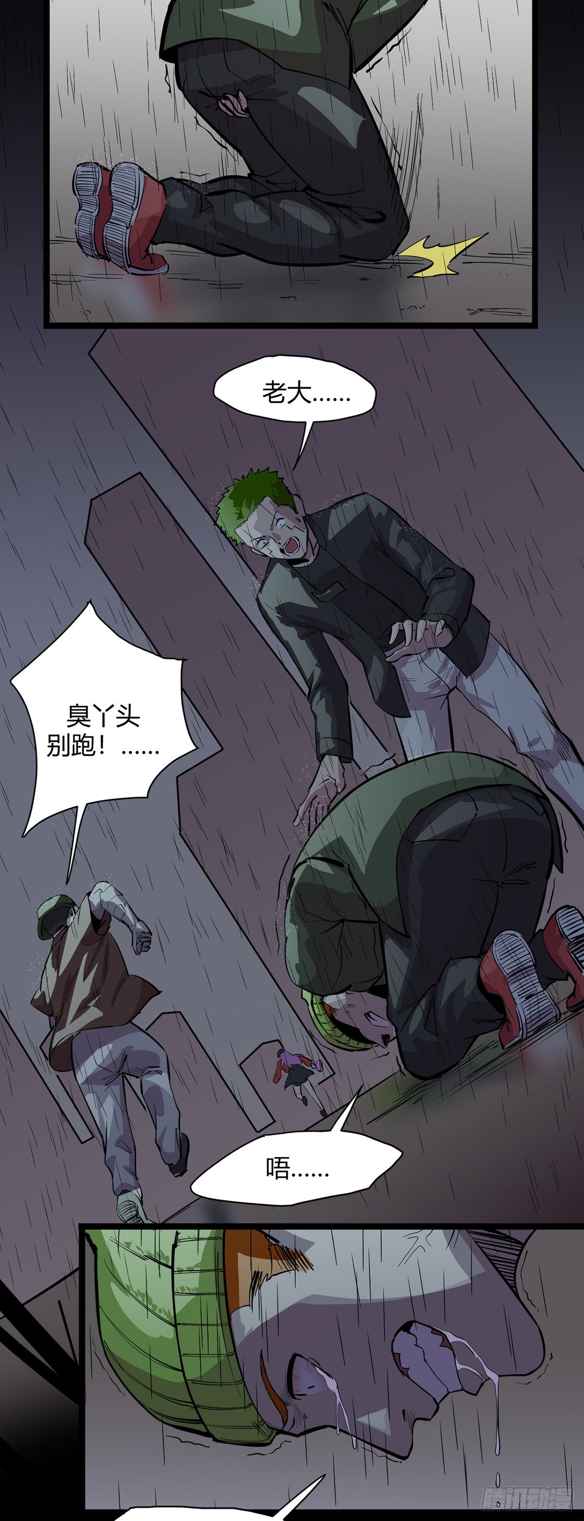 18.藏身地13