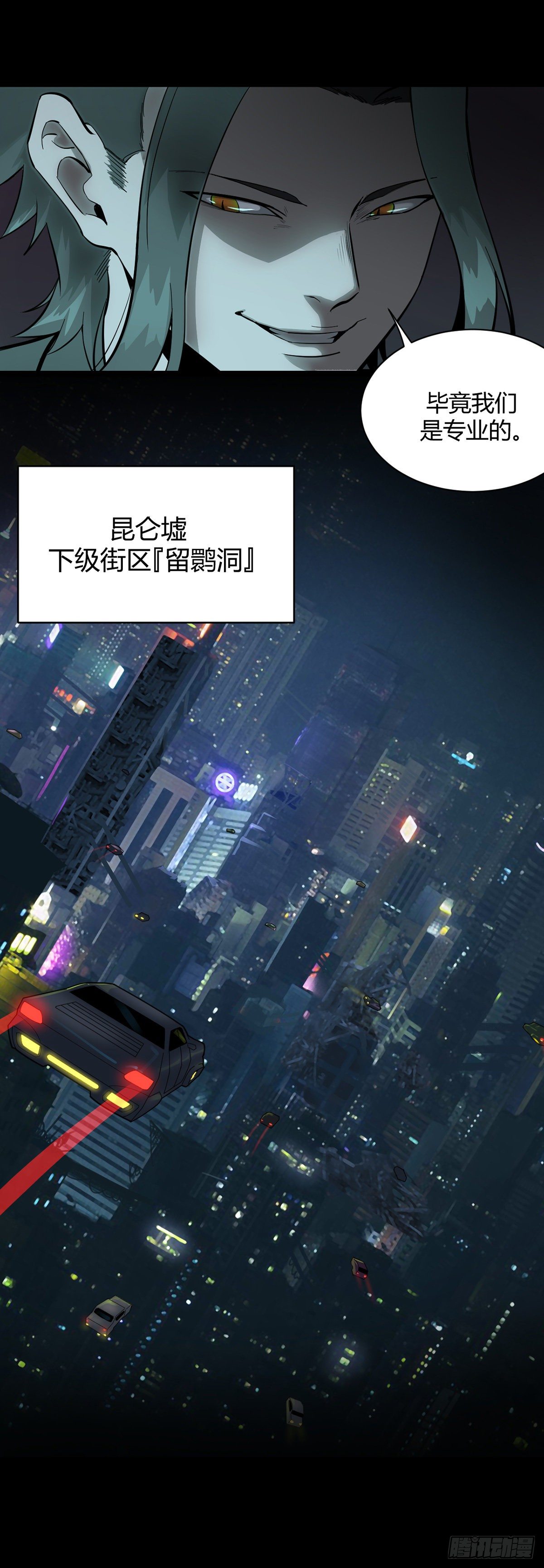 16.坠落8