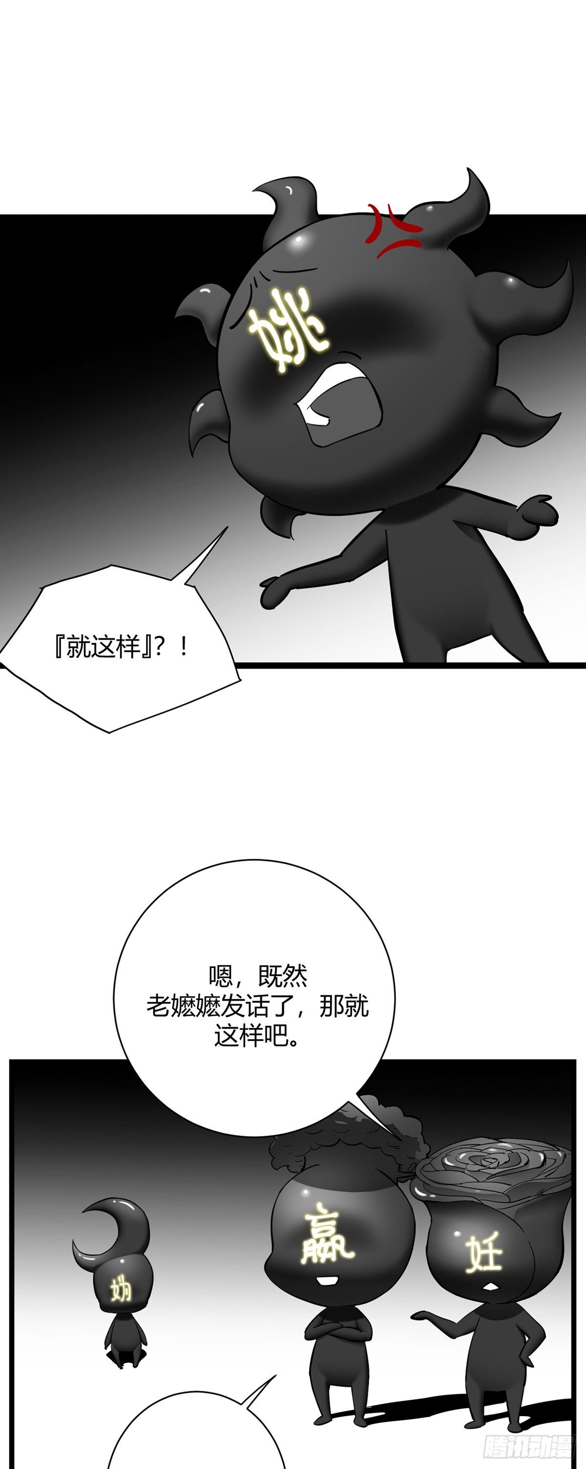 18.藏身地1