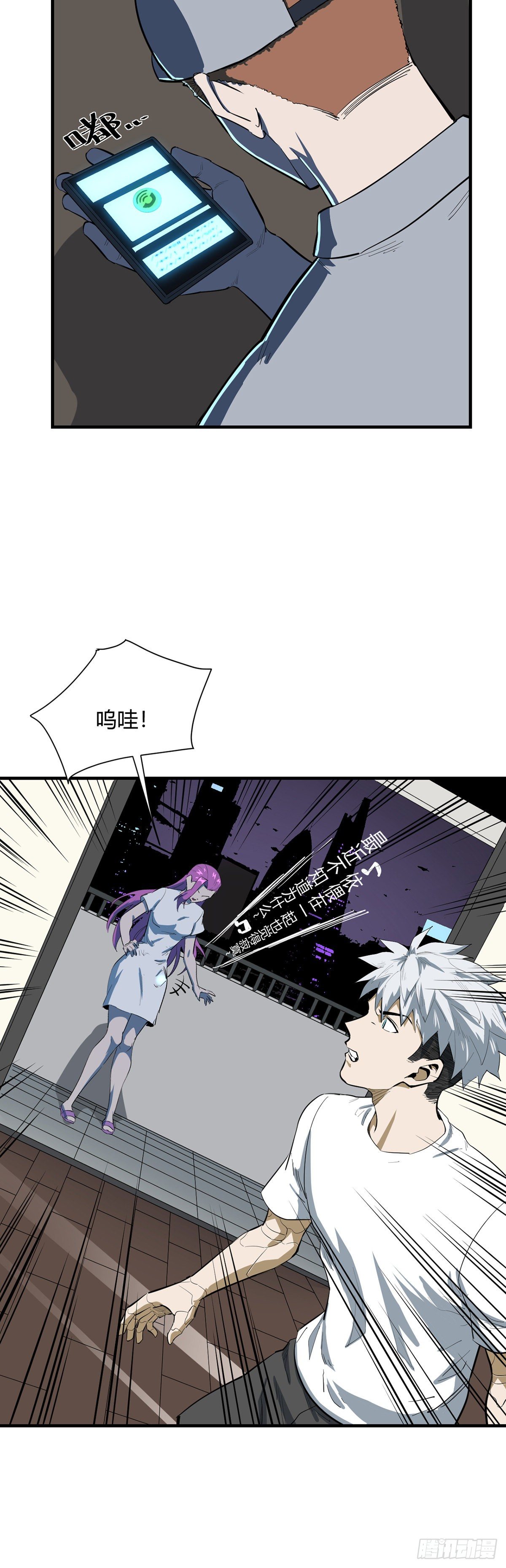 24.露踪12