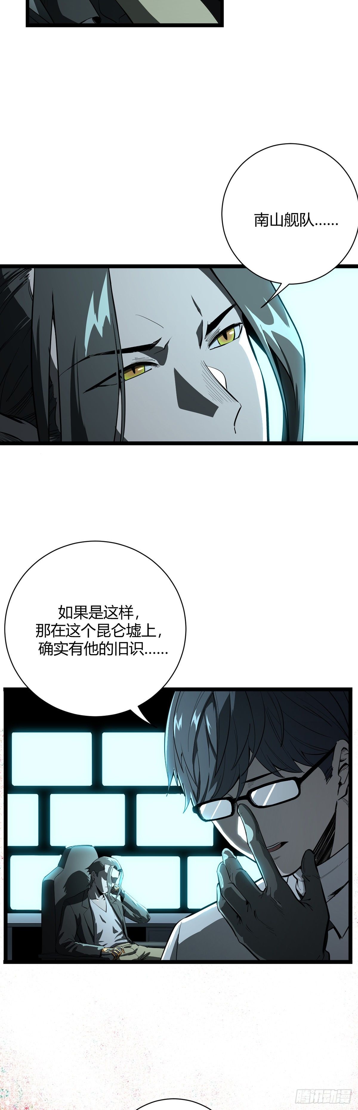21.追踪14