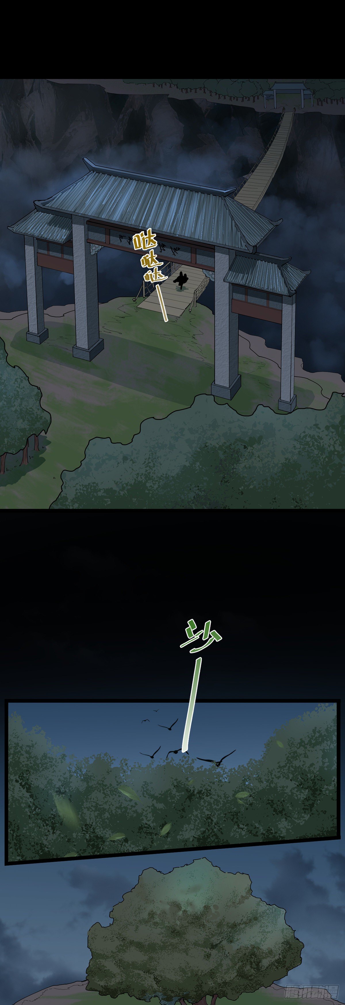 10.难防（上）5