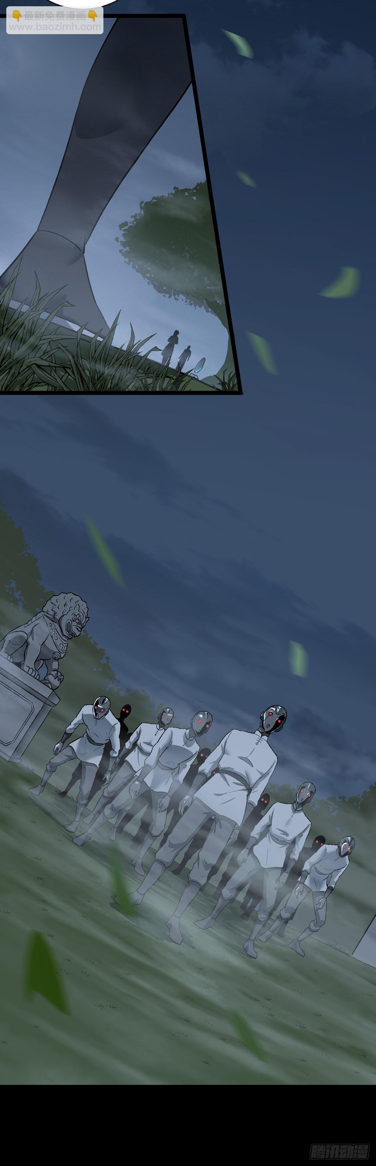 11.难防（下）12